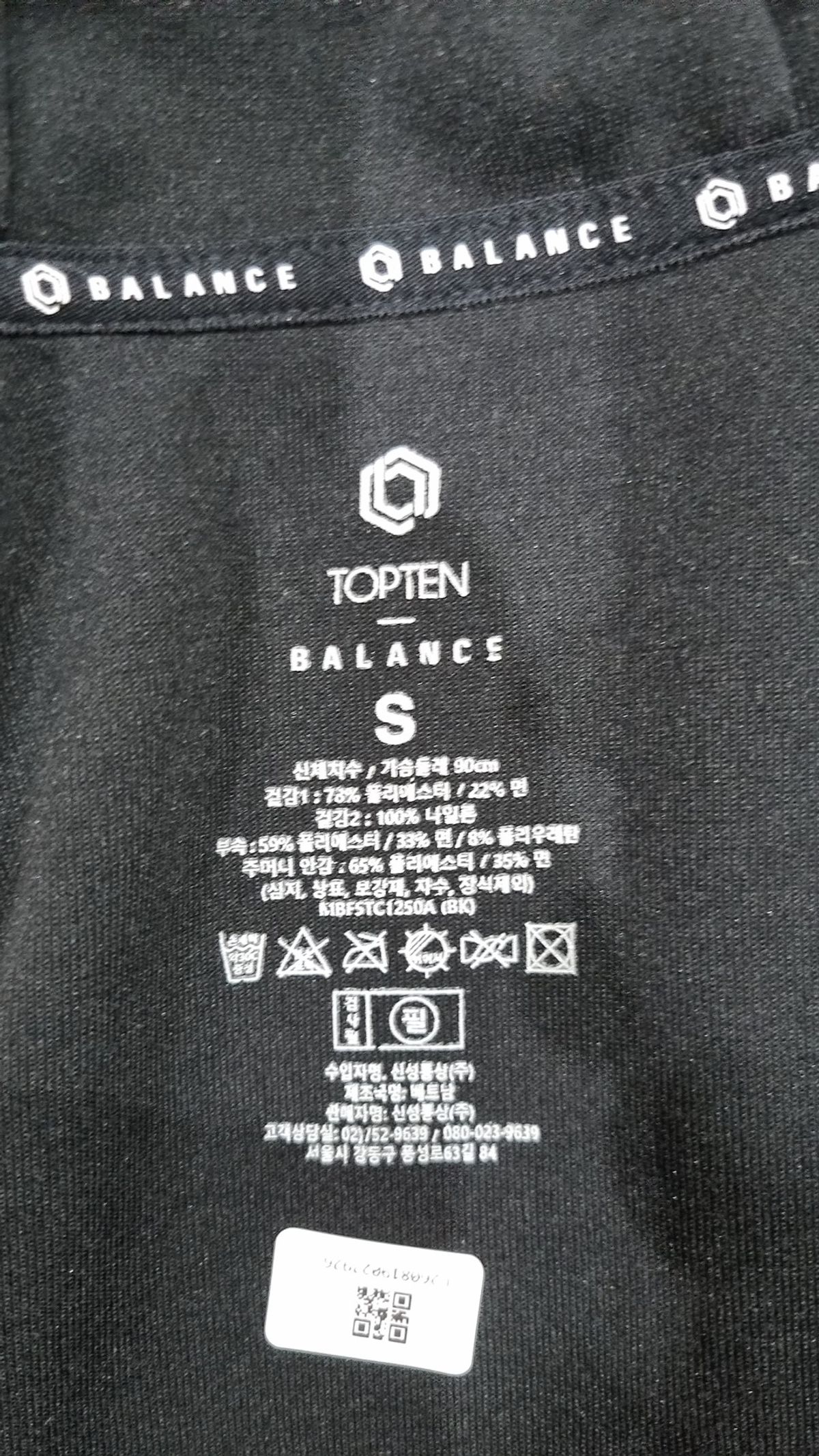 탑텐(TOPTEN) 후드 집업 S