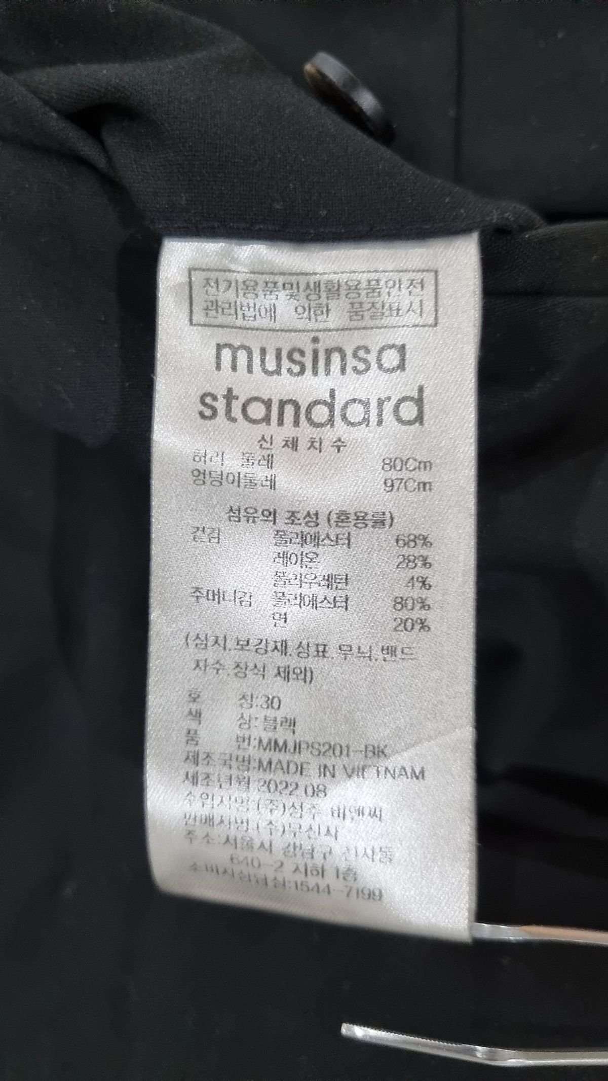 무신사 스탠다드(MUSINSA STANDARD) 라이트웨이트 테이퍼드 히든 밴딩 크롭 슬랙스 [블랙] 30