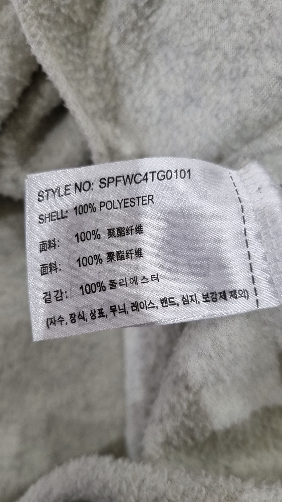 스파오(SPAO) 플리스 M