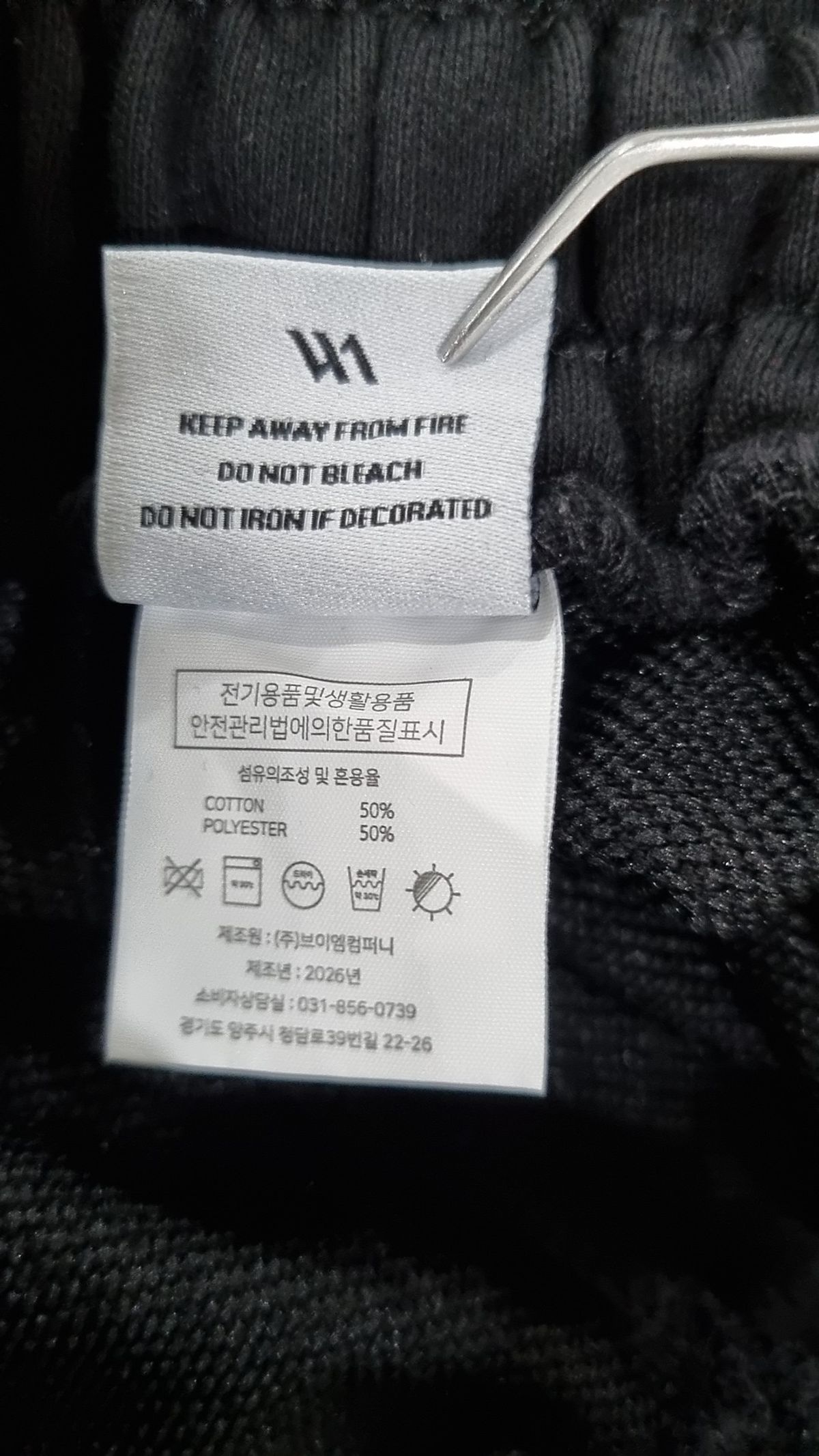 벤힛(VENHIT) 숏팬츠 L