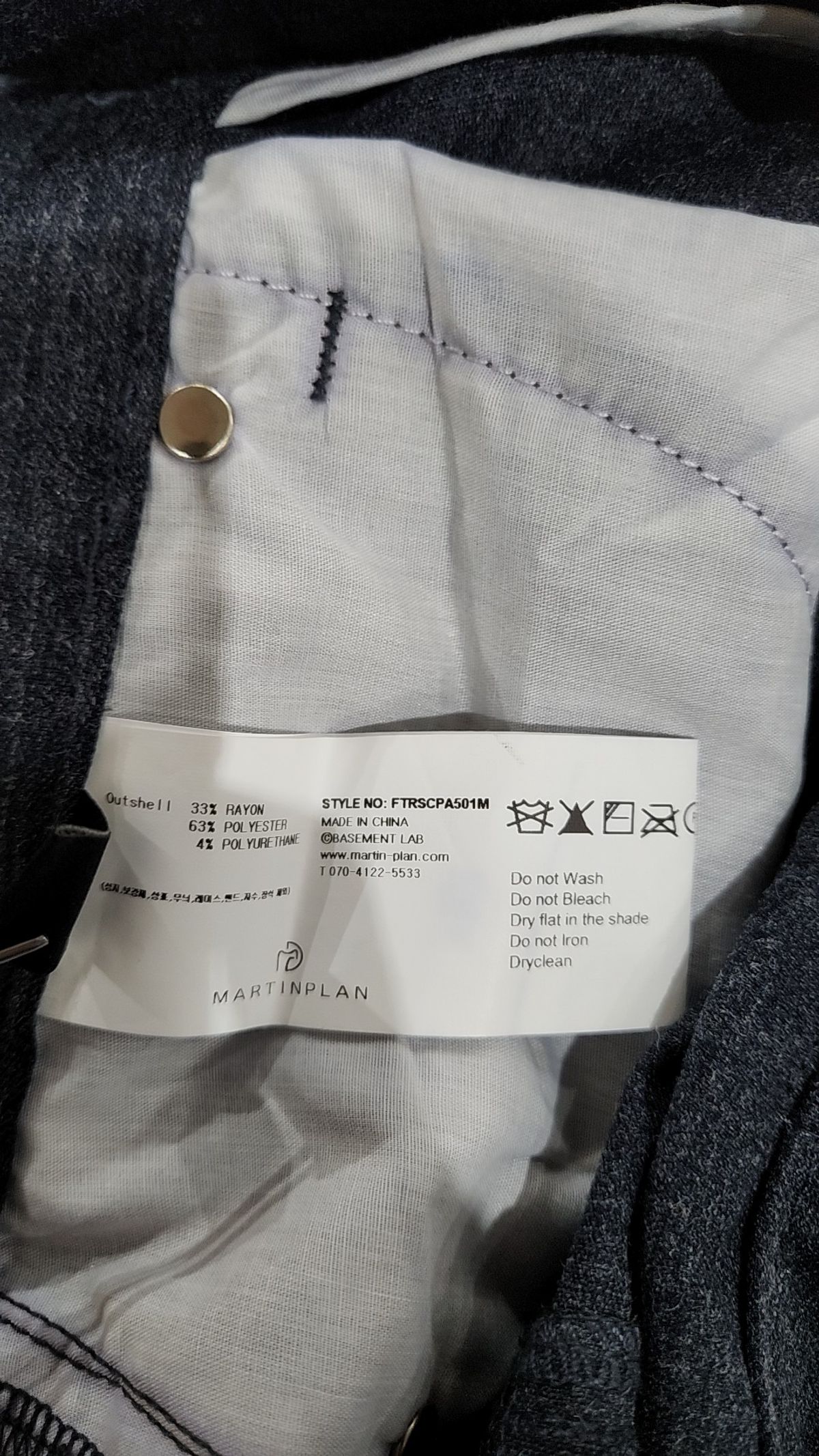 마틴플랜(MARTIN PLAN) Vertical Slap Pants - INDIGO M