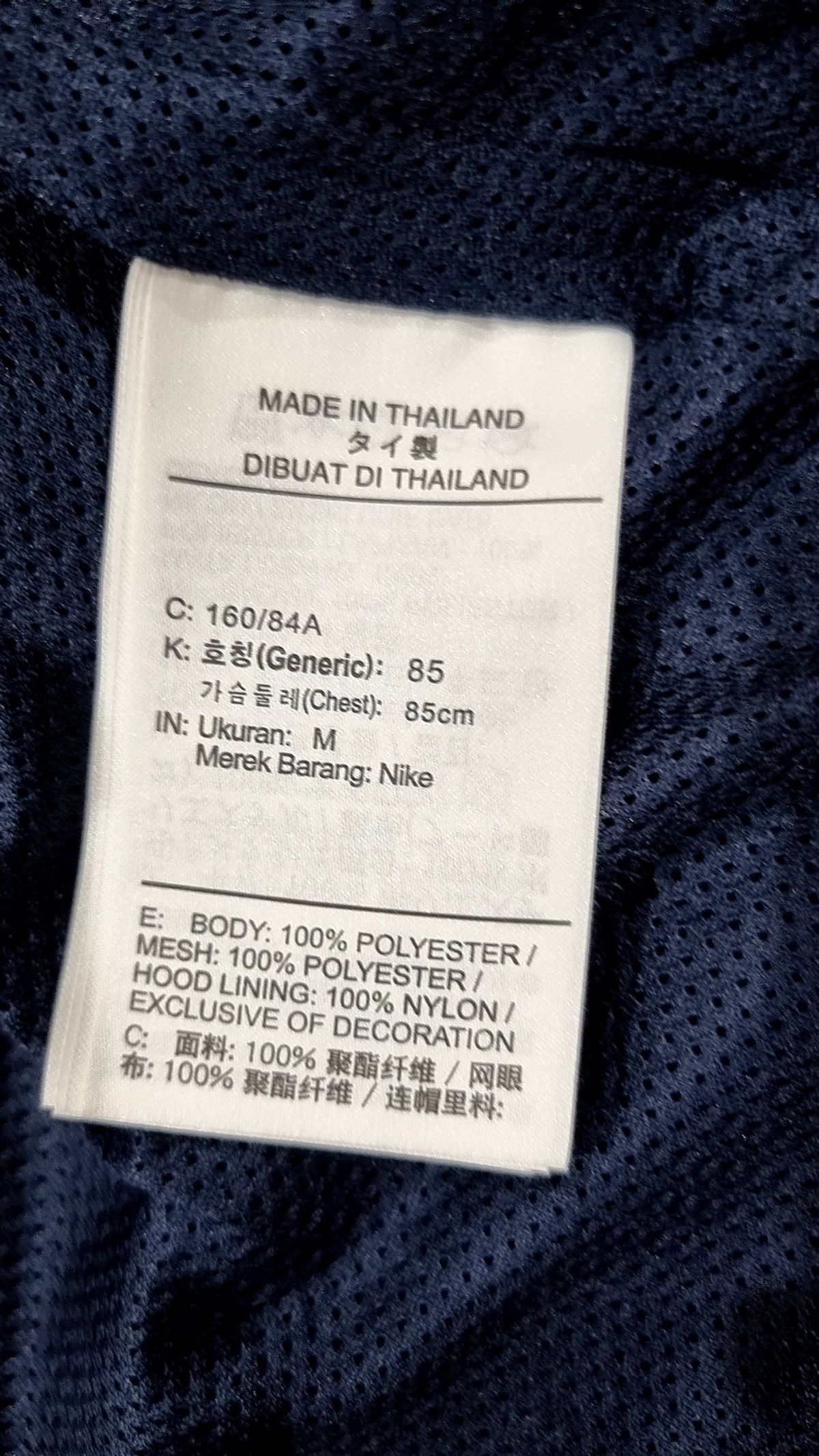 나이키(NIKE) 기타 점퍼/재킷 M