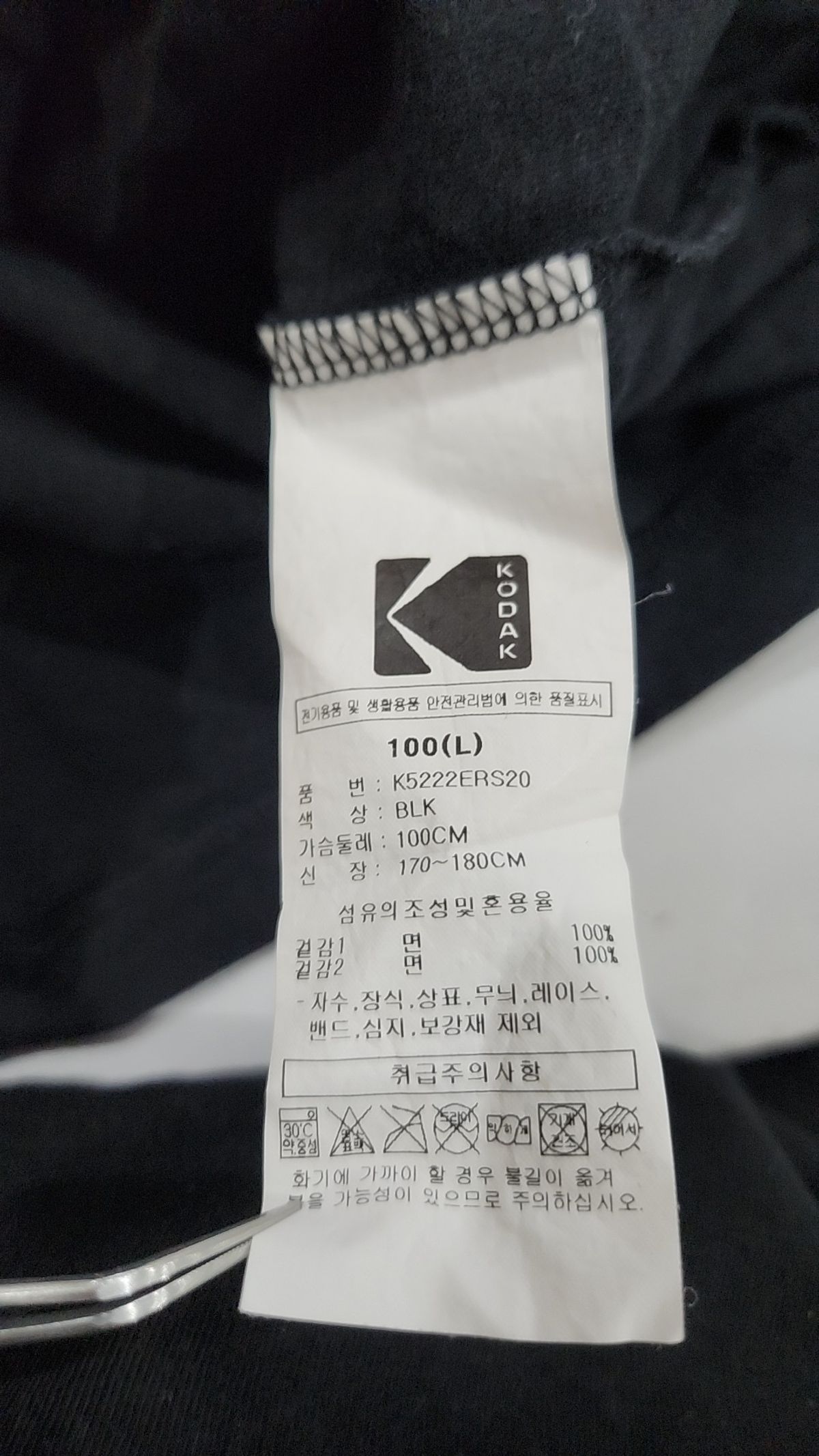 코닥(KODAK) 반소매 티셔츠 L