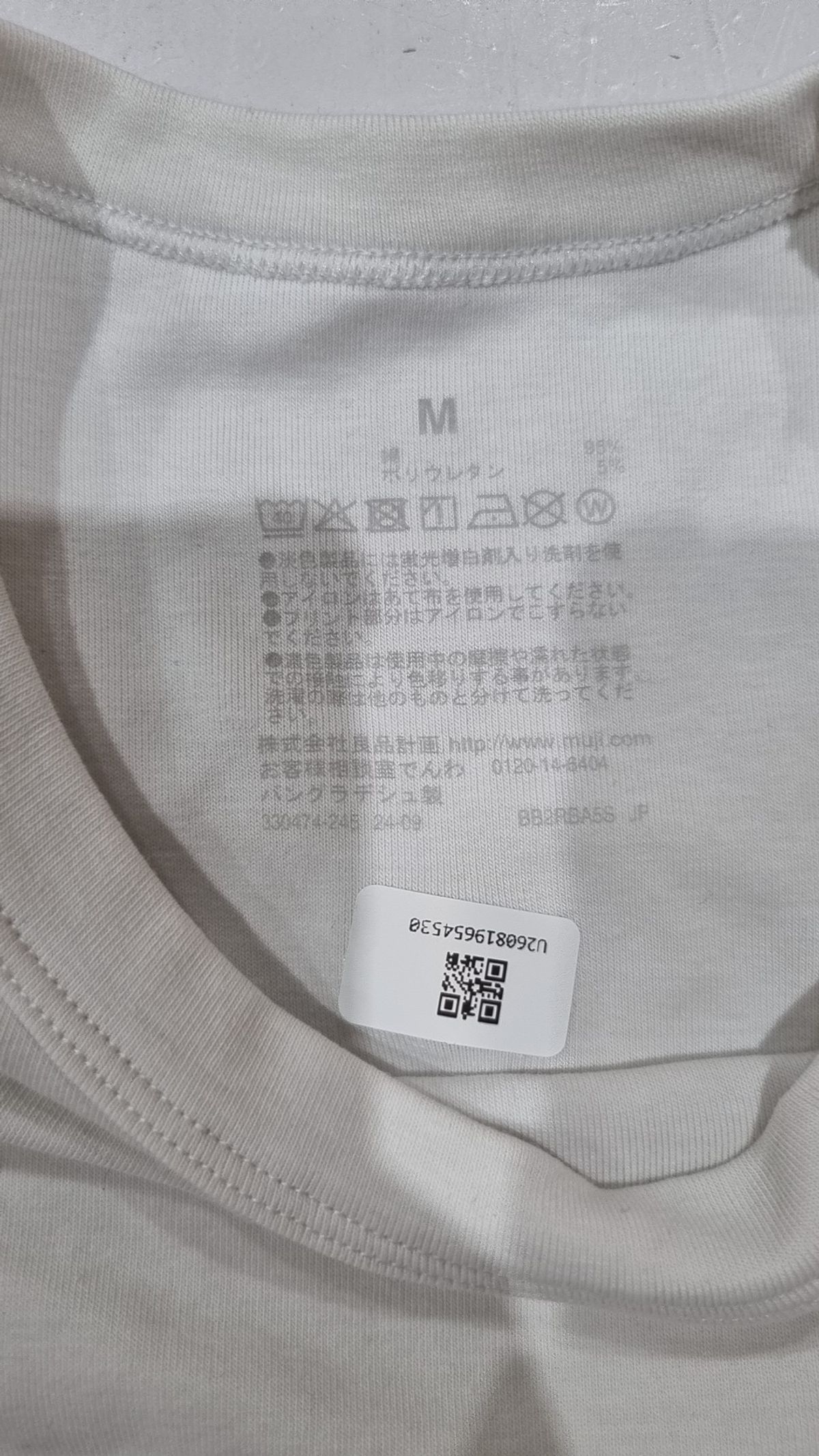 무인양품(MUJI) 반소매 티셔츠 M