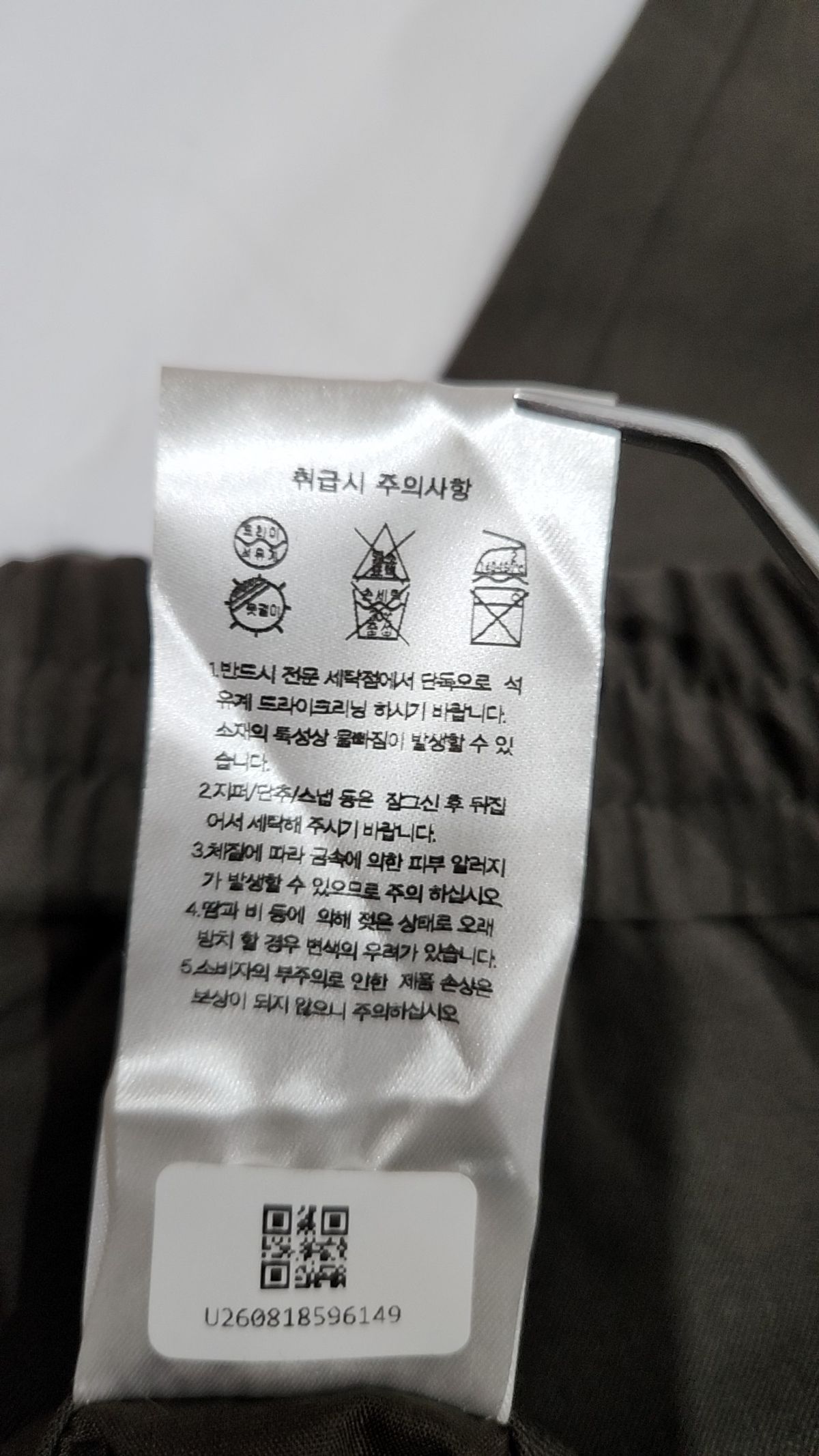무신사 스탠다드(MUSINSA STANDARD) 기타 바지 30
