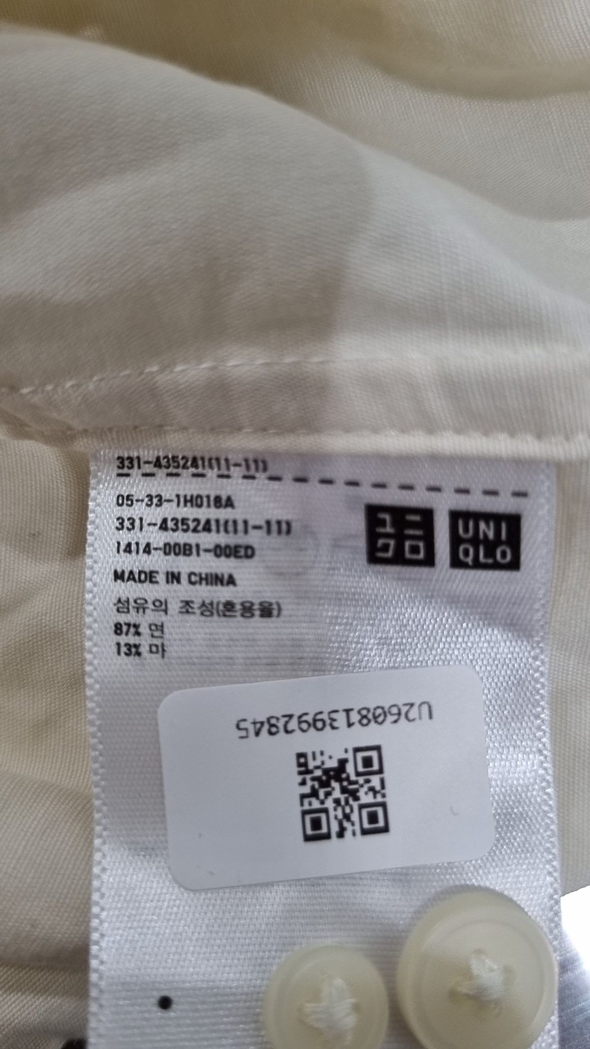 유니클로(UNIQLO) 캐주얼 셔츠 M