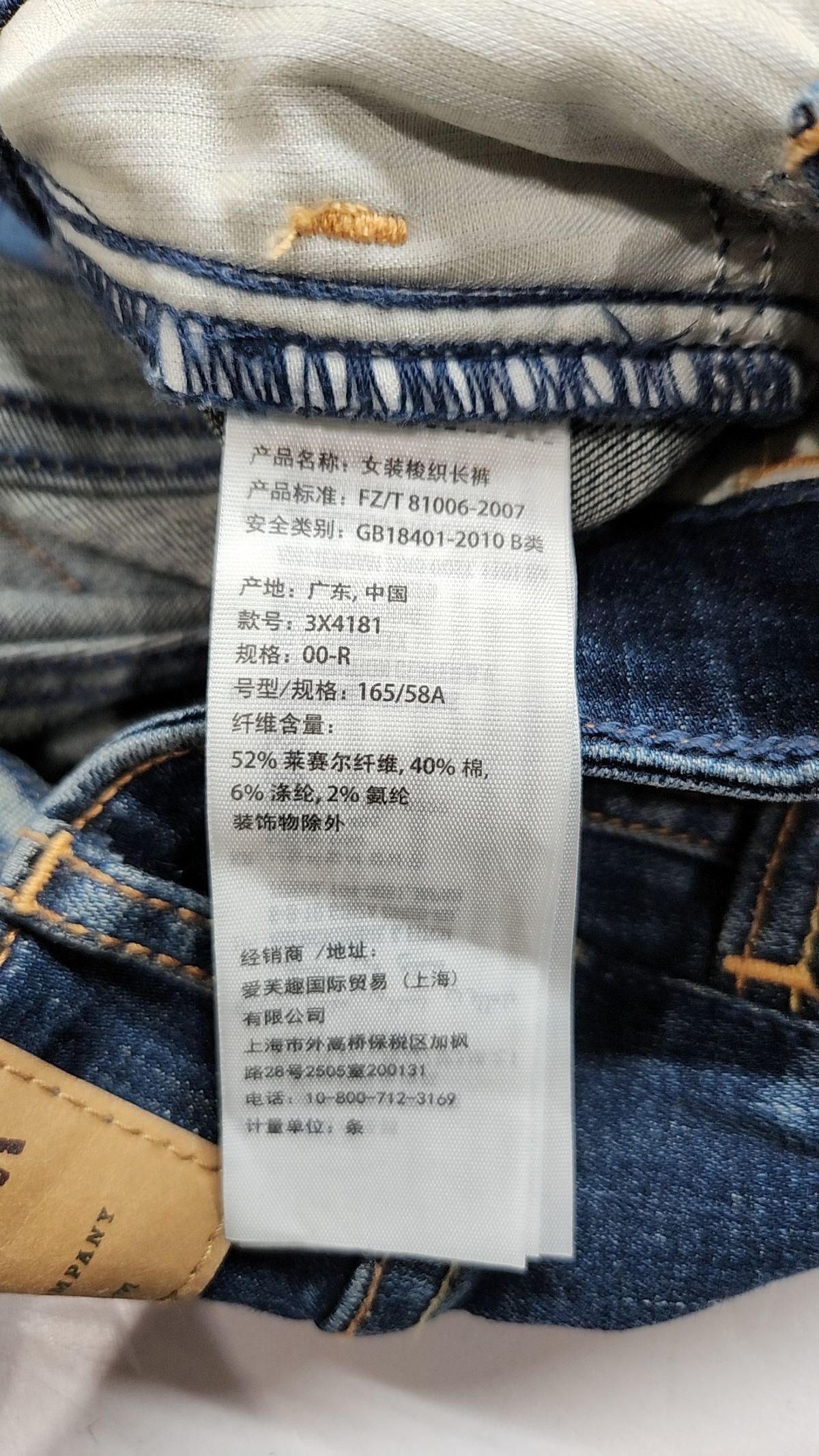 홀리스터(HOLLISTER) 청/데님 팬츠 W23