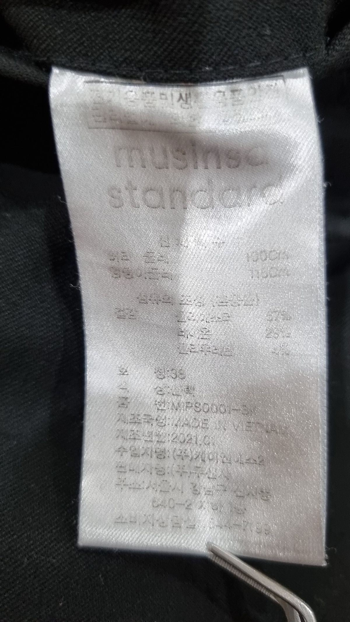 무신사 스탠다드(MUSINSA STANDARD) 슈트 팬츠/슬랙스 38