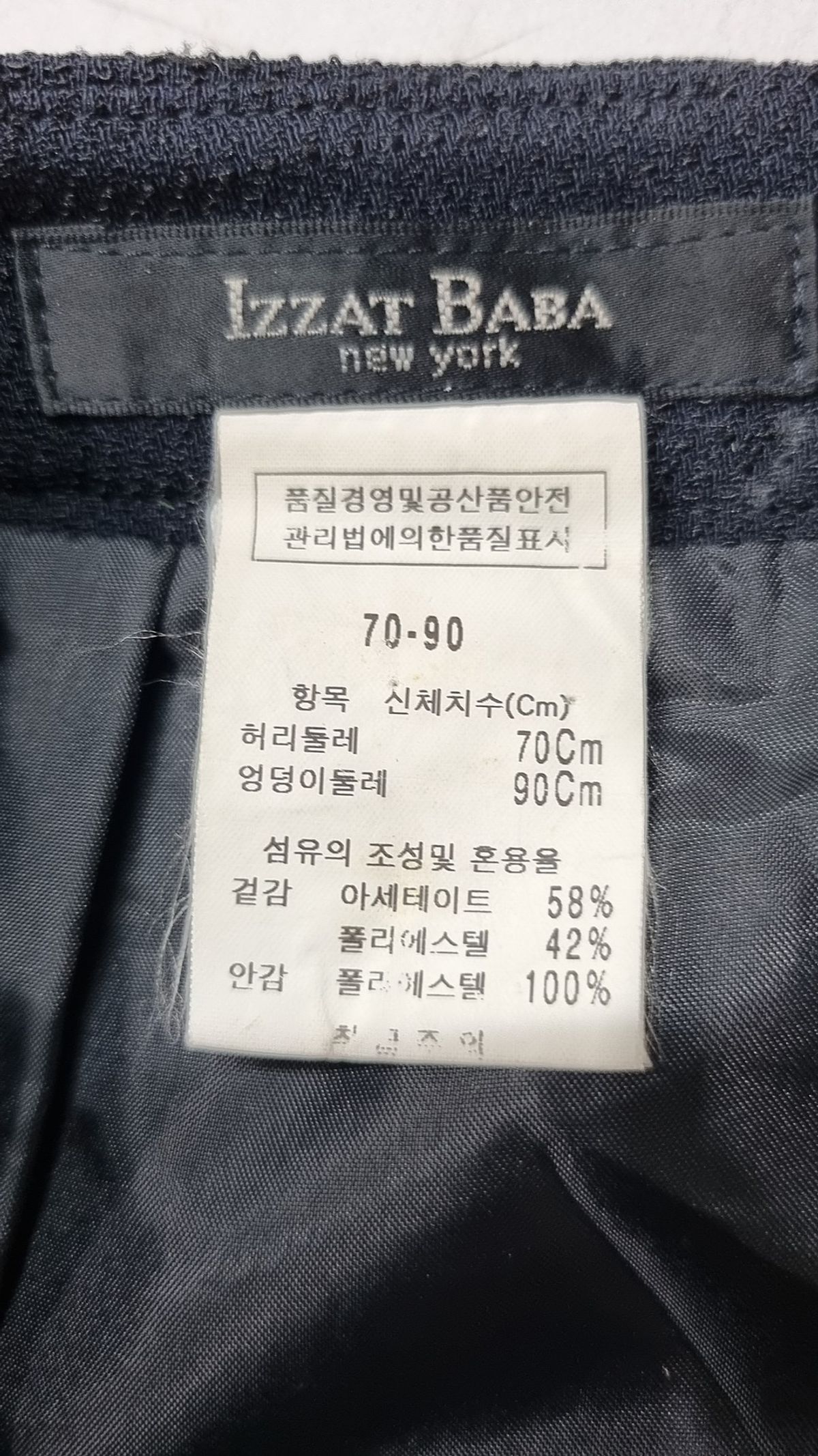 아이잗바바(IZZAT BABA) 미니스커트 70-90