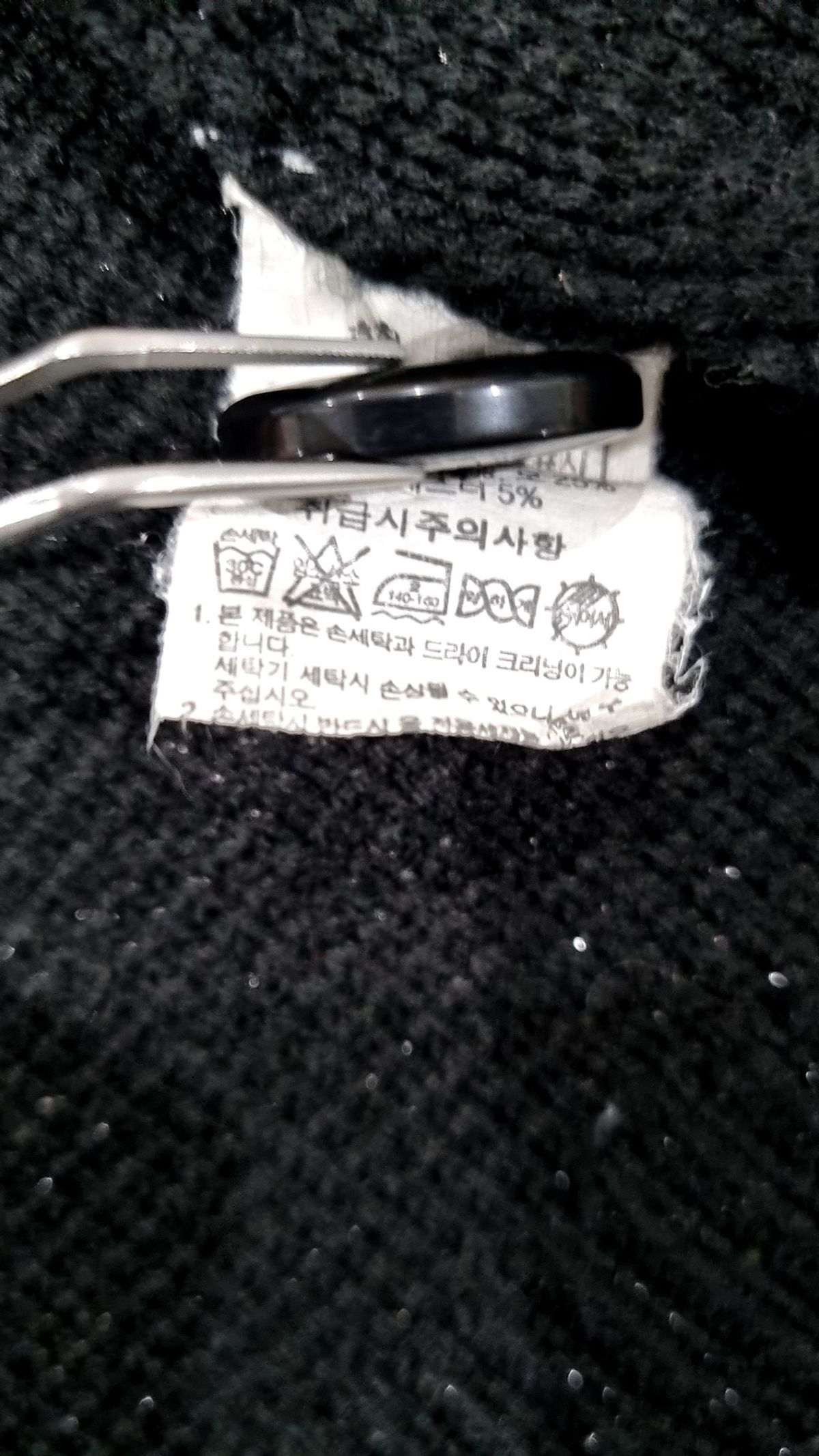지센(zishen) 카디건 100