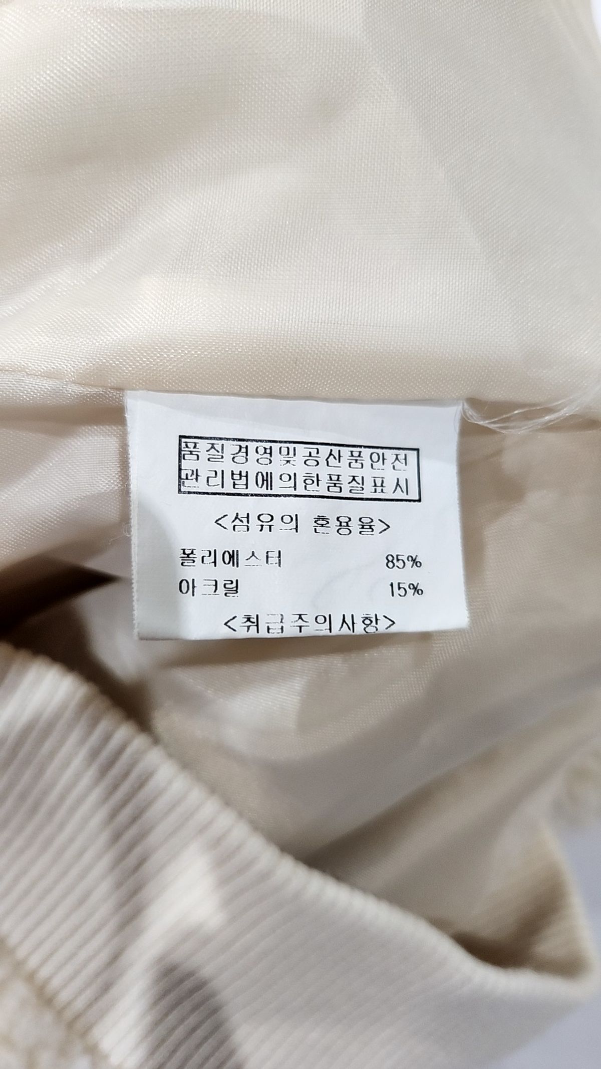 프랑켄모노(FRANKENMONO) 플리스 FREE