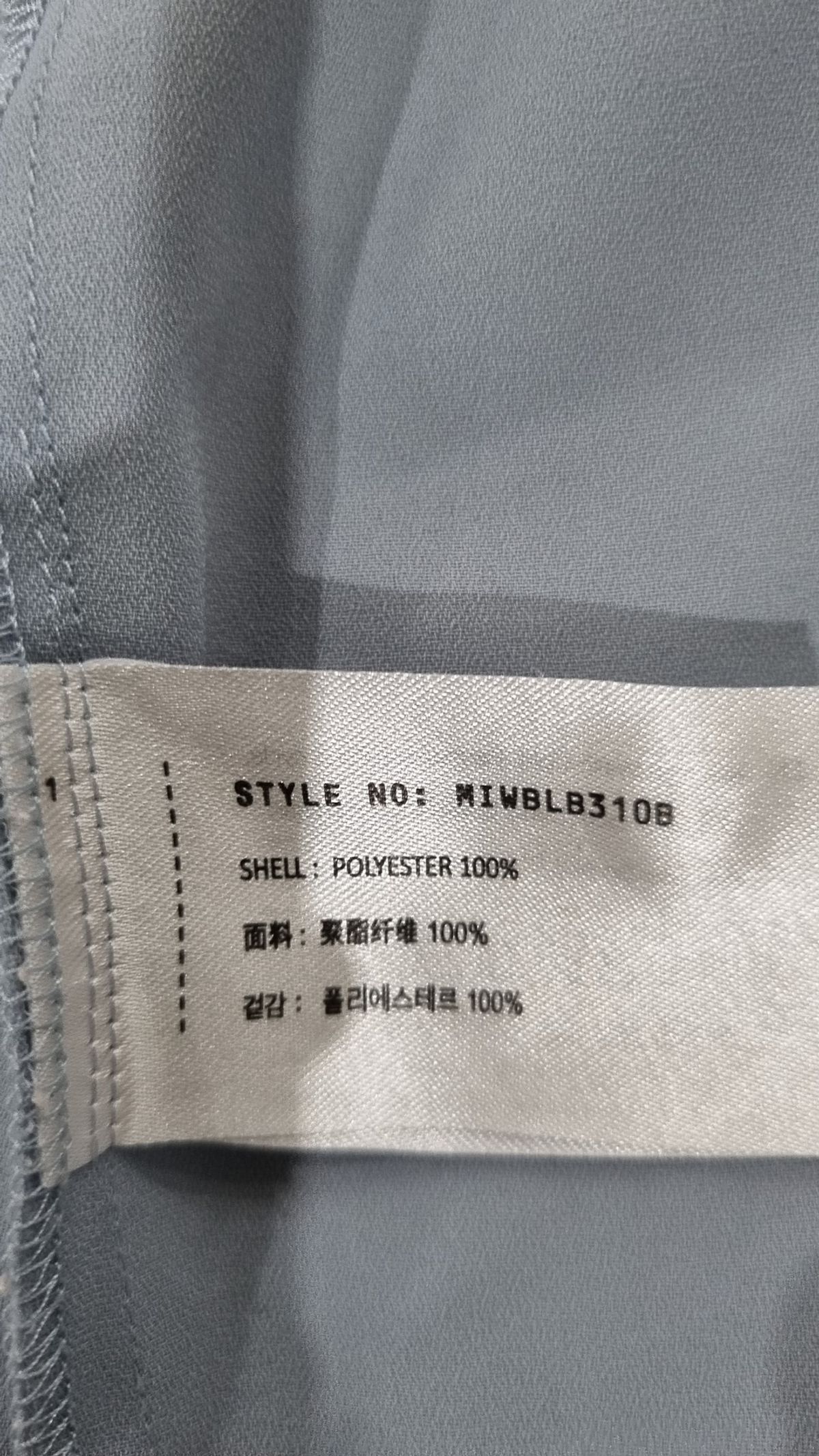 미쏘(MIXXO) 셔츠카라 블라우스 MIWBLB310B L