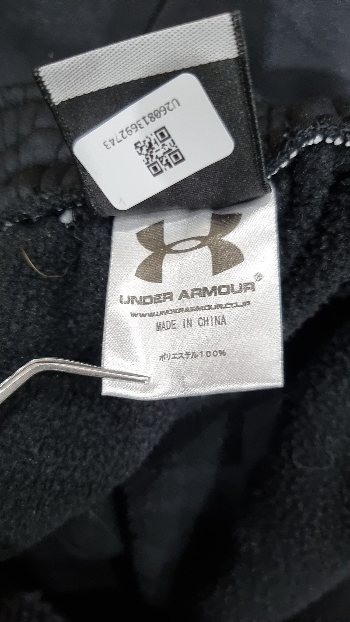 언더아머(UNDERARMOUR) 트레이닝 팬츠 M