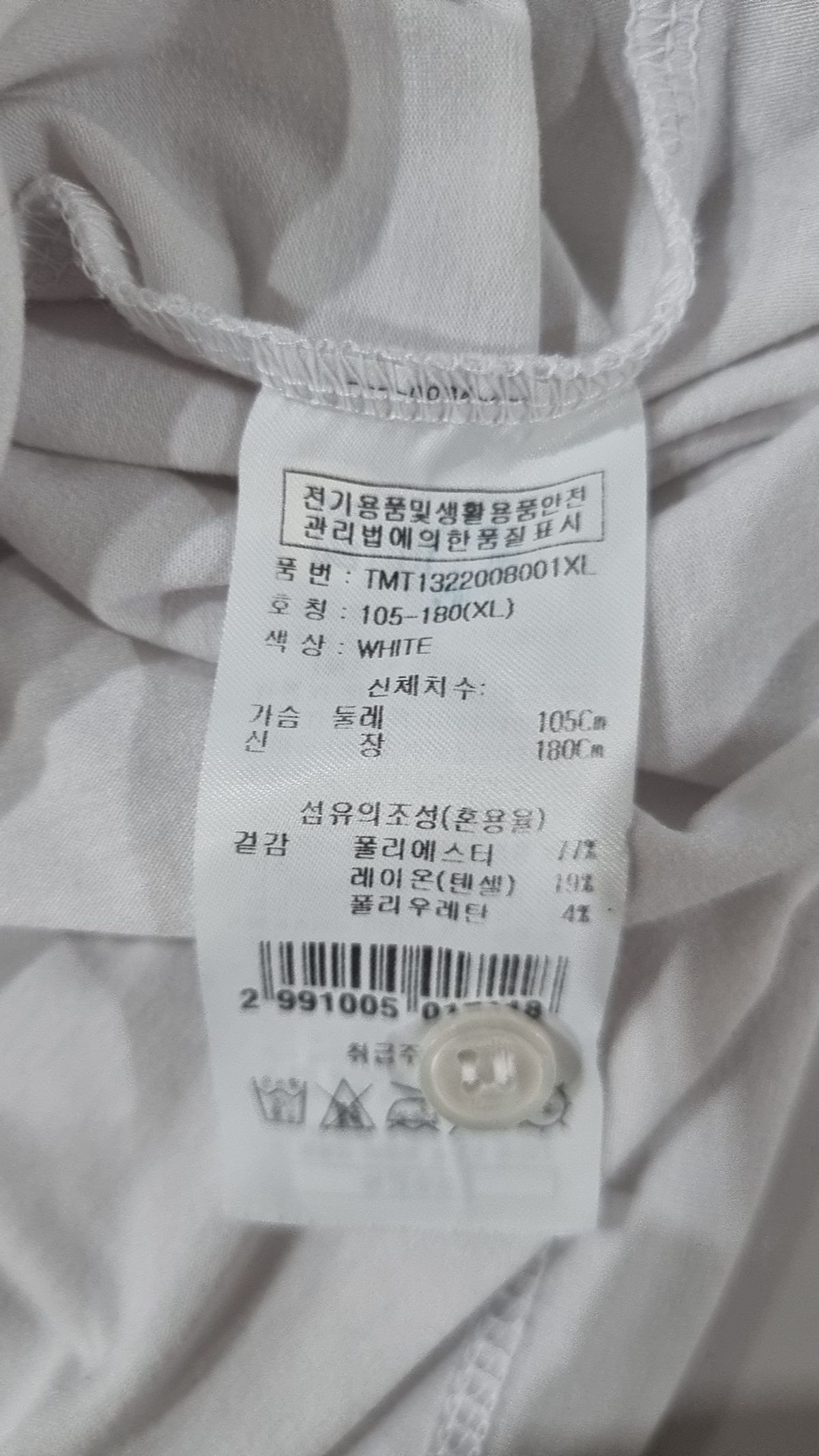 텐먼스(10 MONTH;) 피케/카라 티셔츠 105