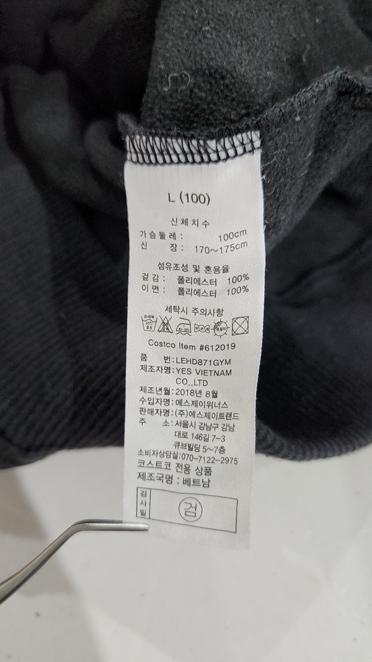 론즈데일(LONSDALE) 후드 티셔츠 L