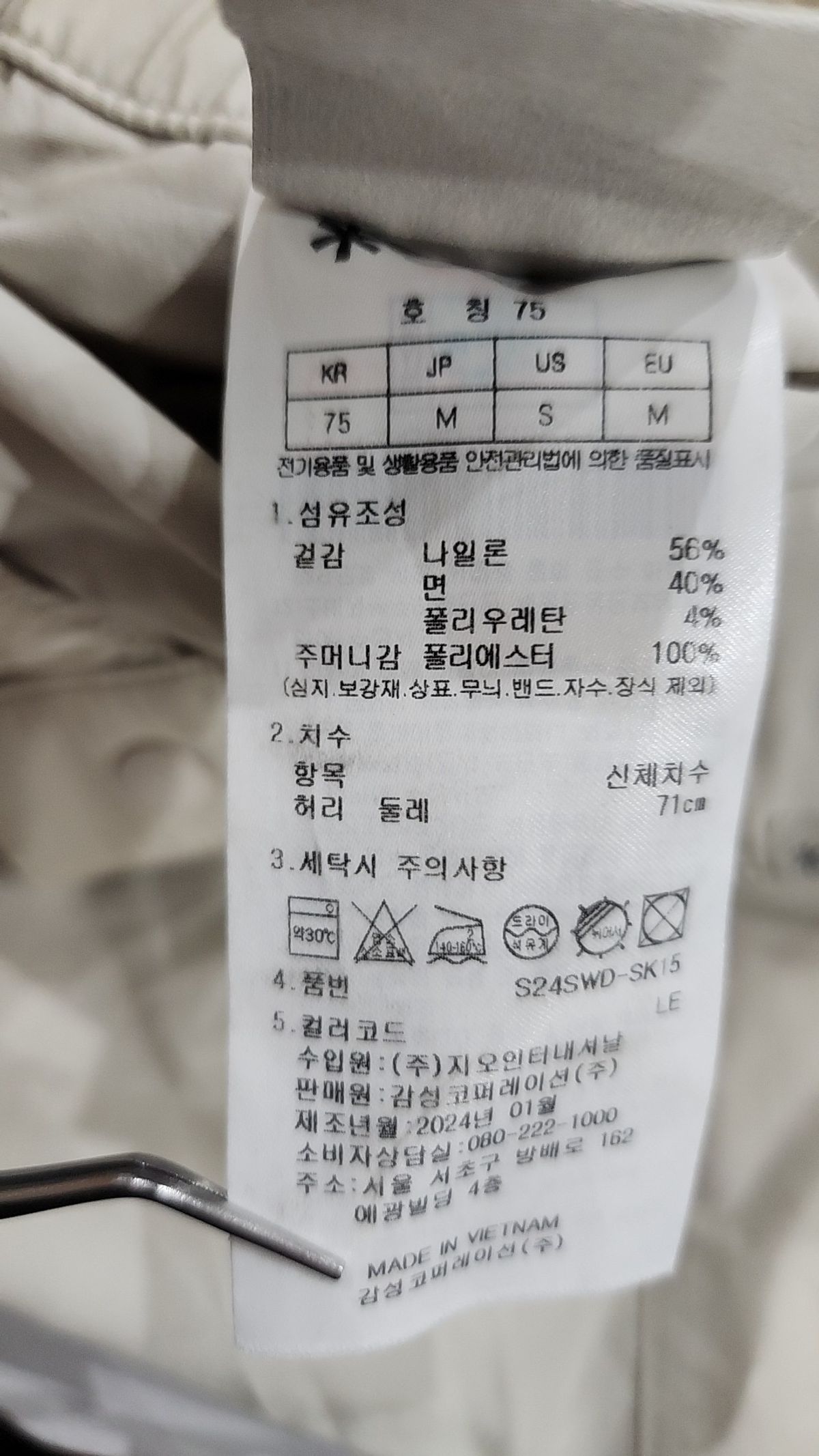 스노우피크 어패럴(SNOWPEAK APPAREL) 롱스커트 M