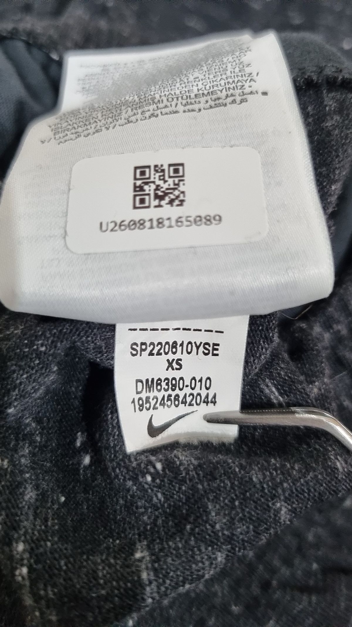 나이키(NIKE) 조거 팬츠 XS
