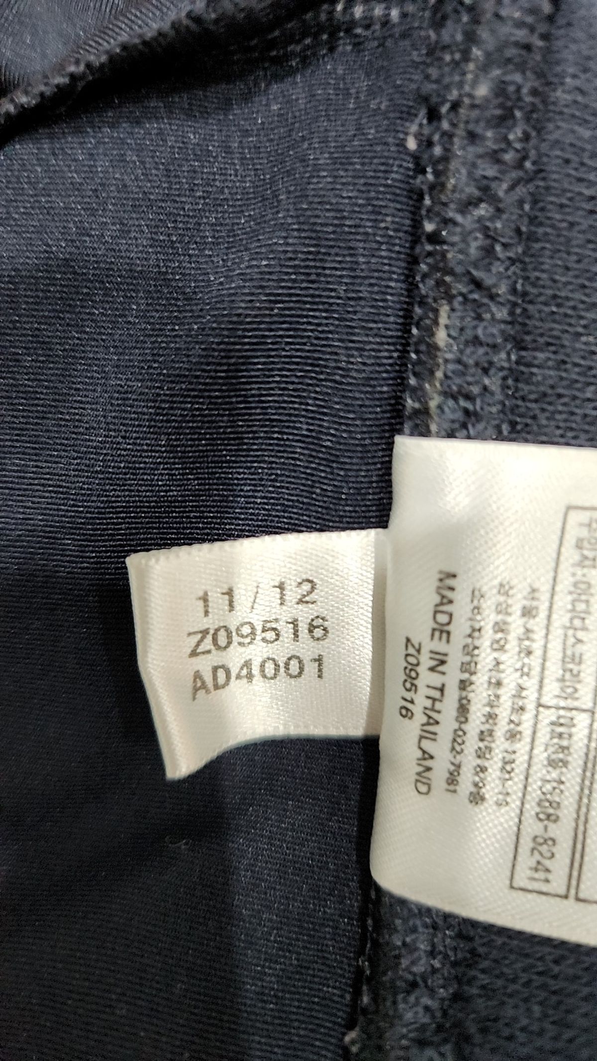 아디다스 스텔라 매카트니(ADIDAS Stella McCartney) 트레이닝 팬츠 85