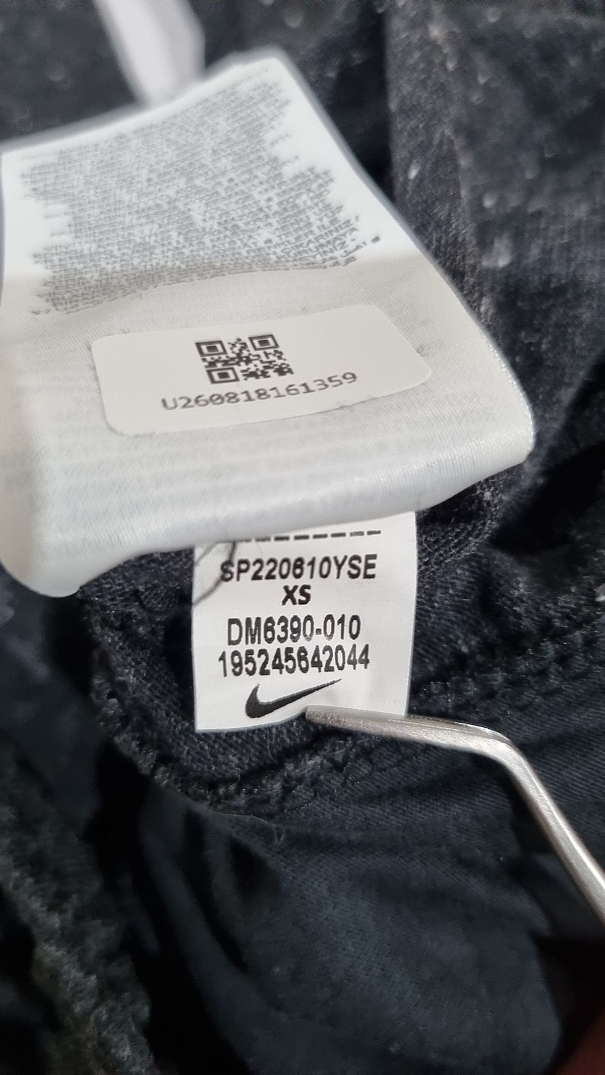 나이키(NIKE) 조거 팬츠 XS