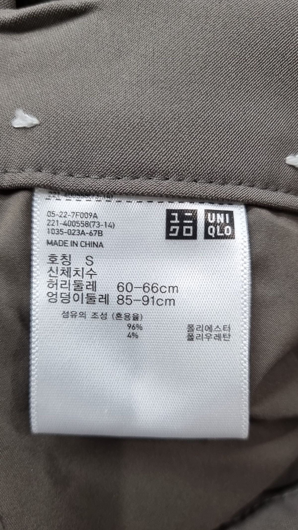 유니클로(UNIQLO) 슈트 팬츠/슬랙스 S