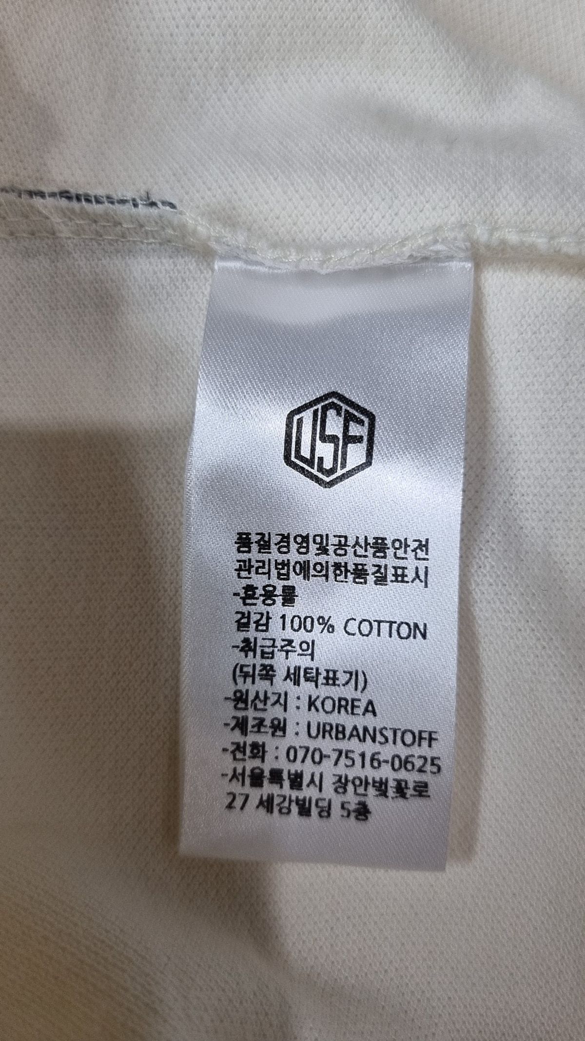 어반스터프(URBANSTOFF) 피케/카라 티셔츠 L
