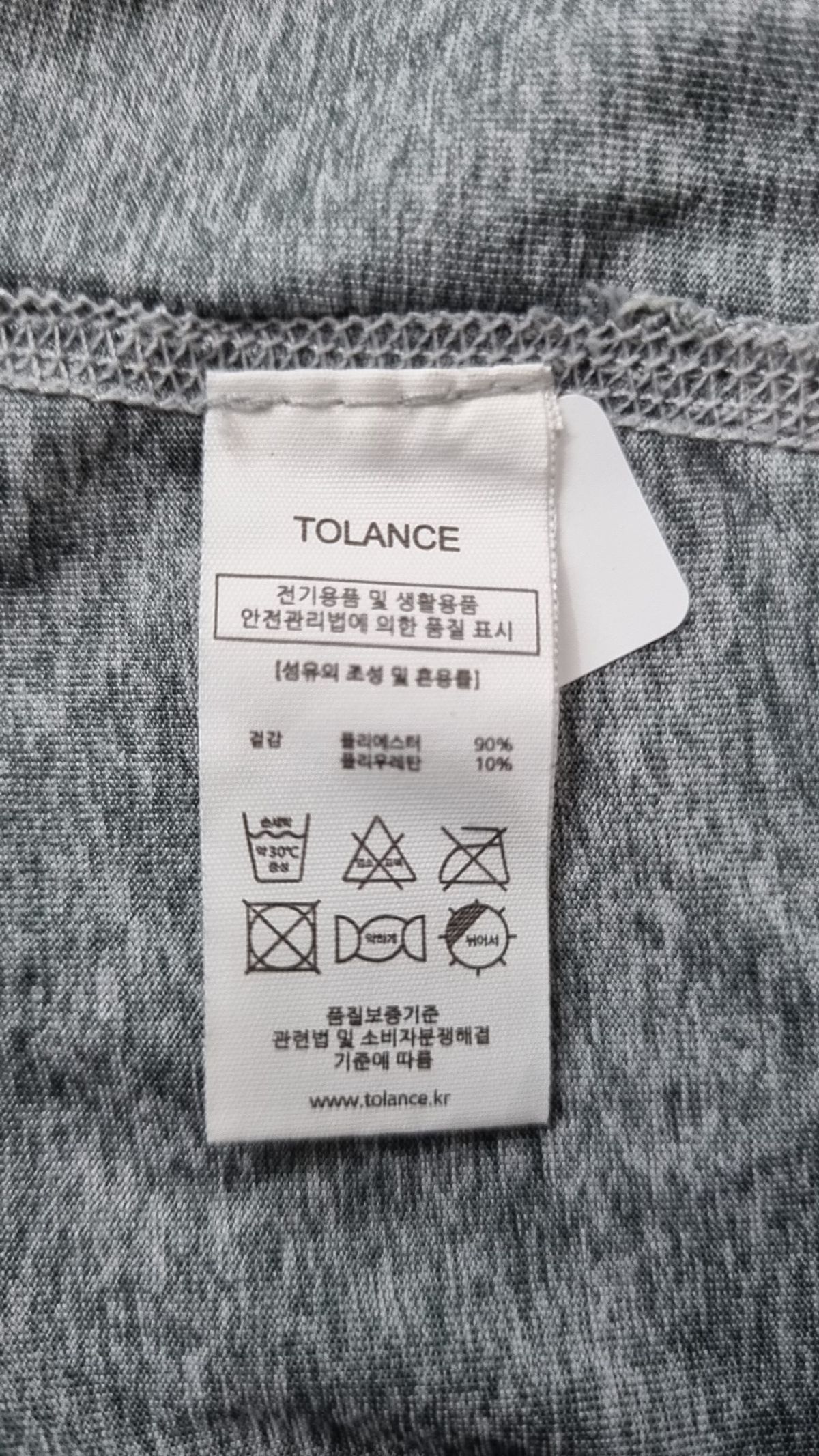 토런스(TOLANCE) 긴소매 티셔츠 S