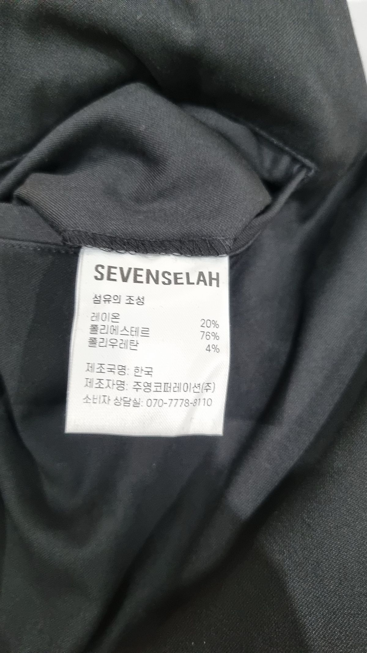 세븐셀라(SEVENSELAH) 숏팬츠 30