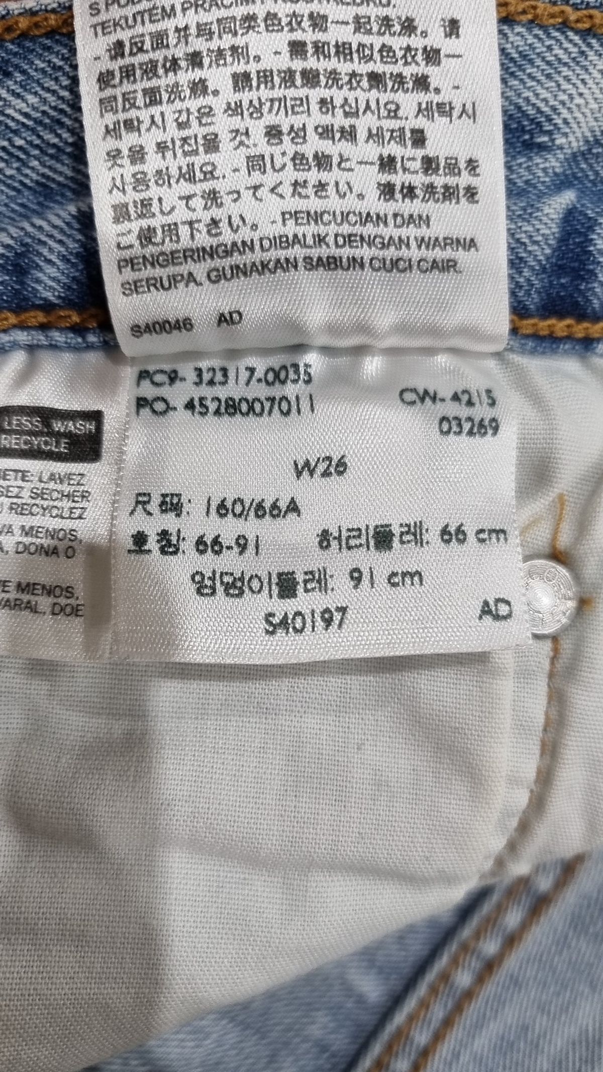 리바이스(LEVI'S) 숏팬츠 26