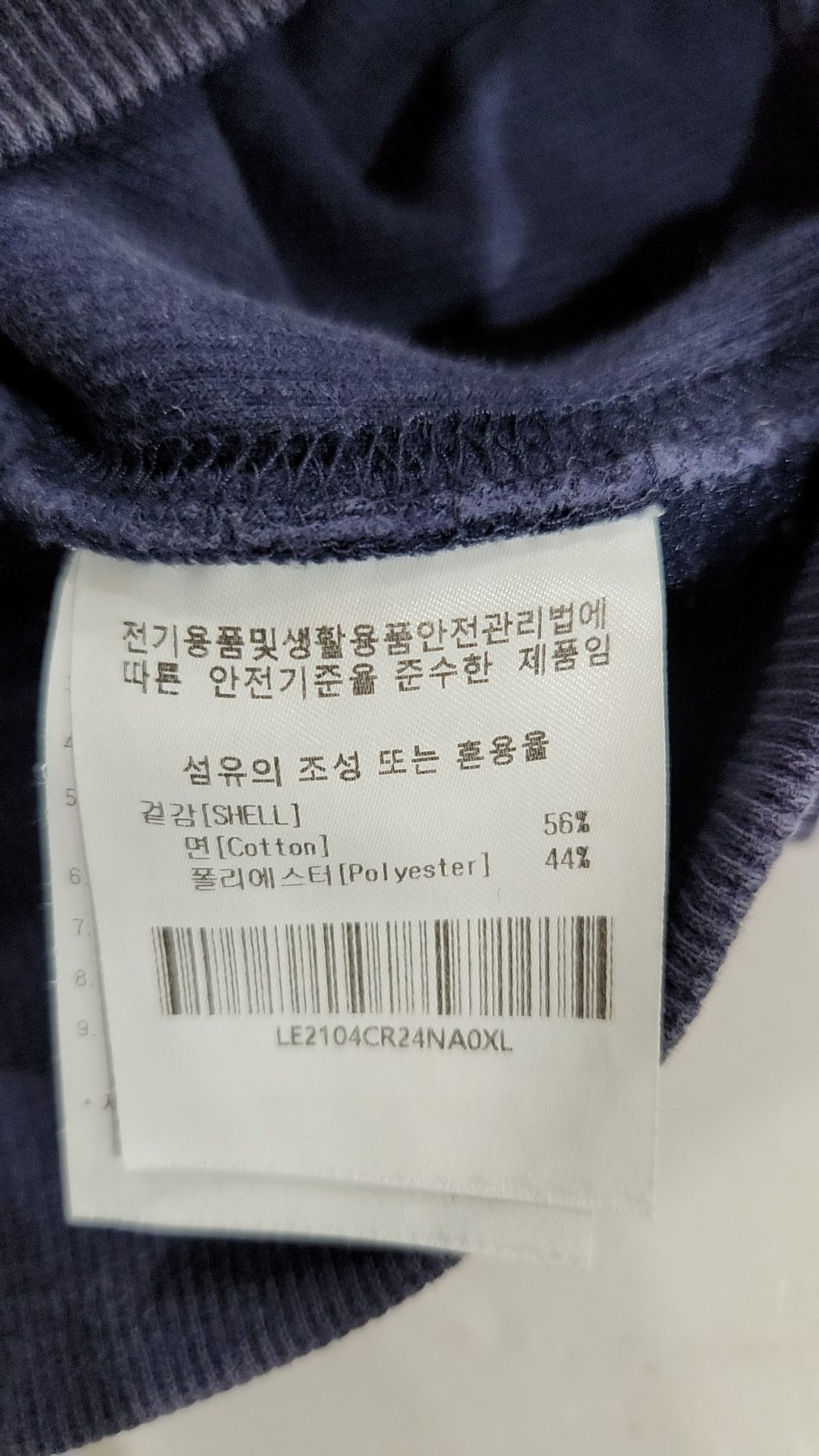 리(LEE) 맨투맨/스웨트셔츠 XL