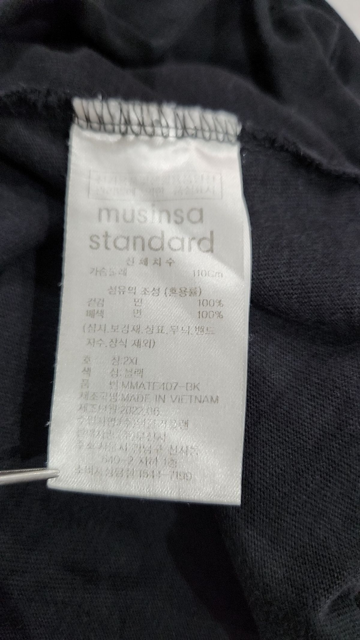무신사 스탠다드(MUSINSA STANDARD) 반소매 티셔츠 XXL