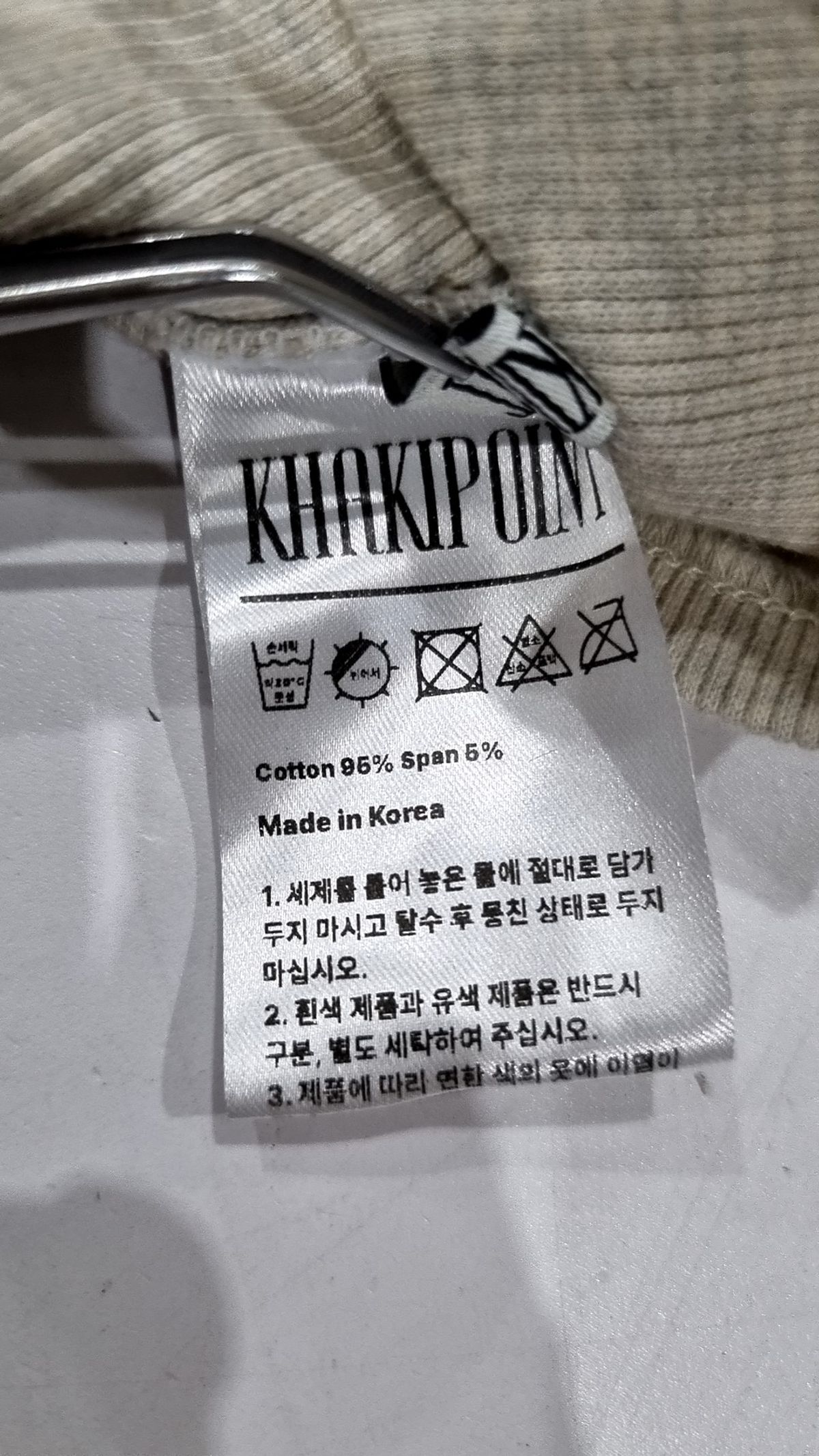 카키포인트(KHAKIPOINT) 긴소매 티셔츠 XL