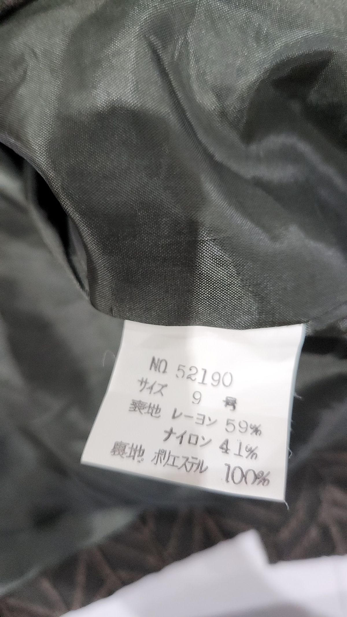 프레고(PREGO) 슈트/블레이저 재킷 9