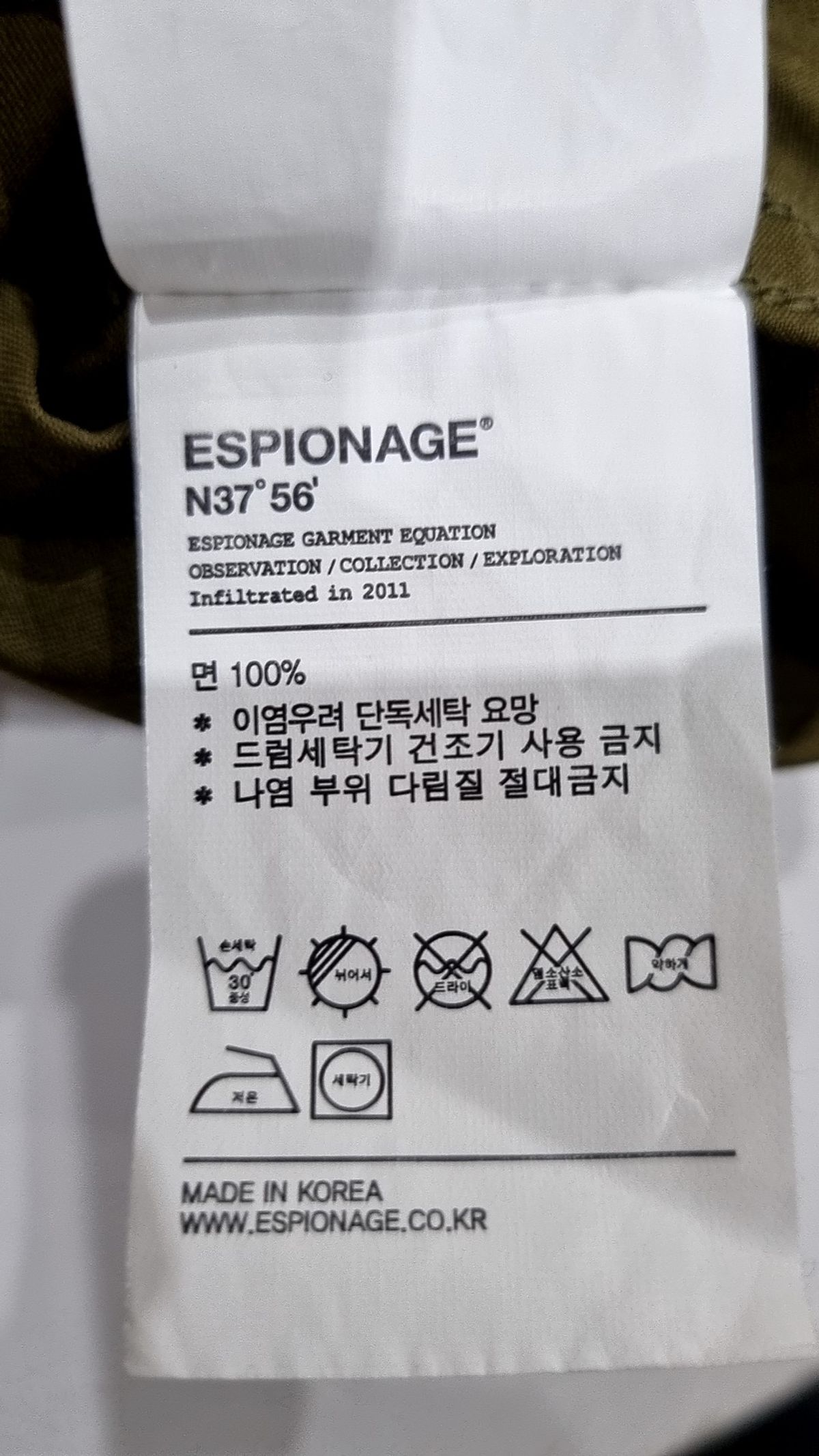 에스피오나지(ESPIONAGE) 캐주얼 셔츠 M
