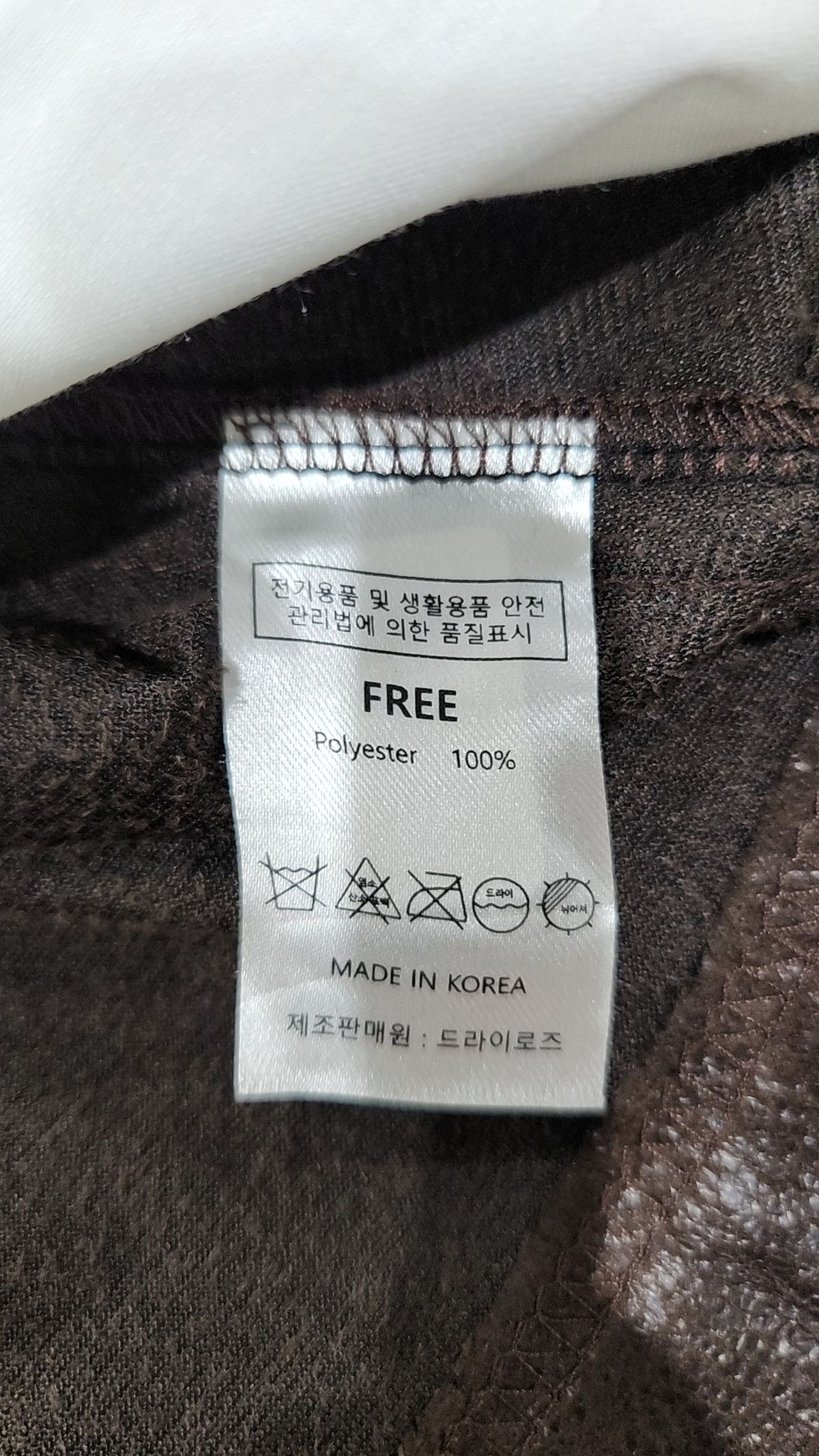 드라이로즈(DRYROSE) 미니스커트 FREE