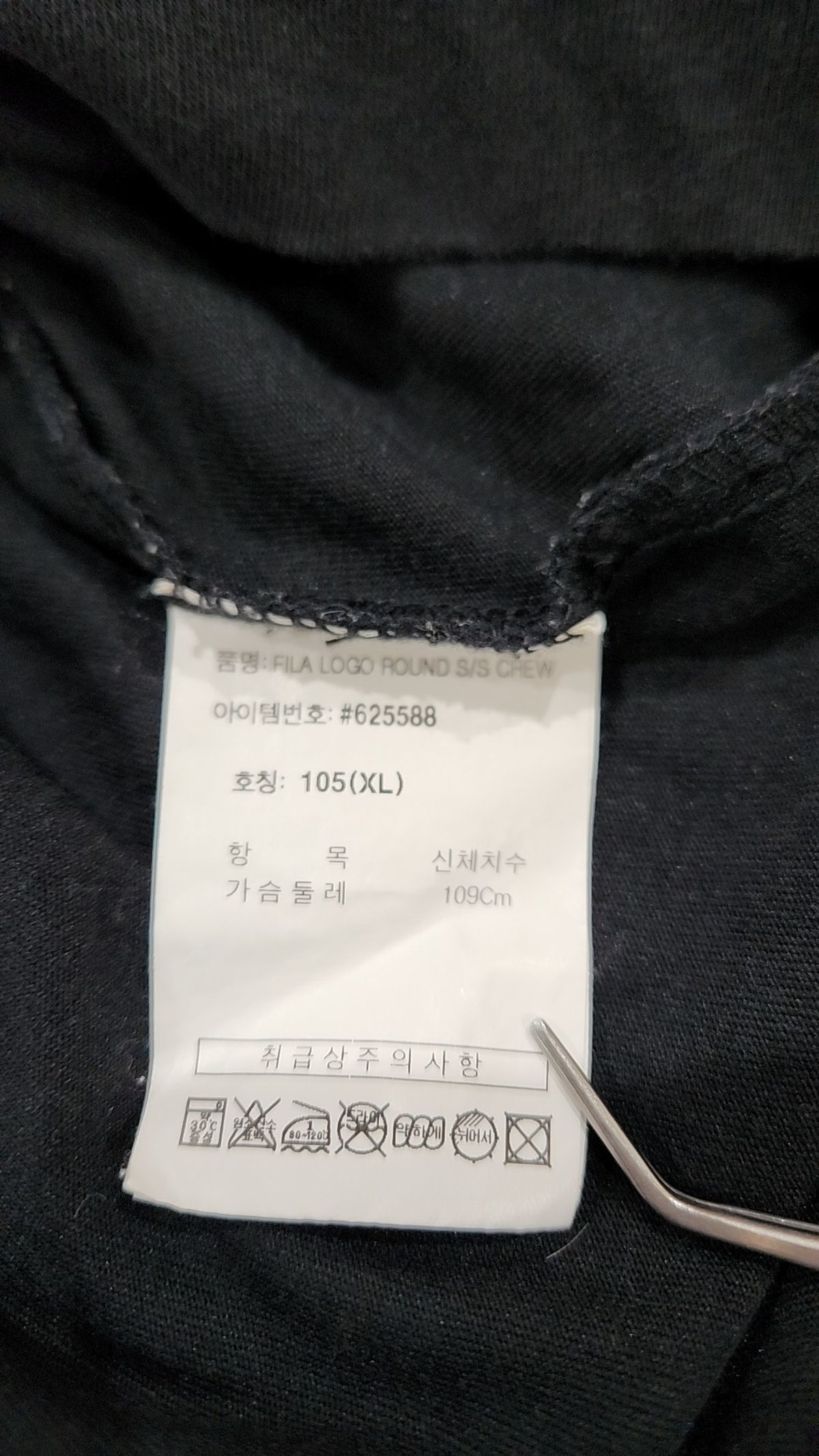 휠라(FILA) 반소매 티셔츠 105