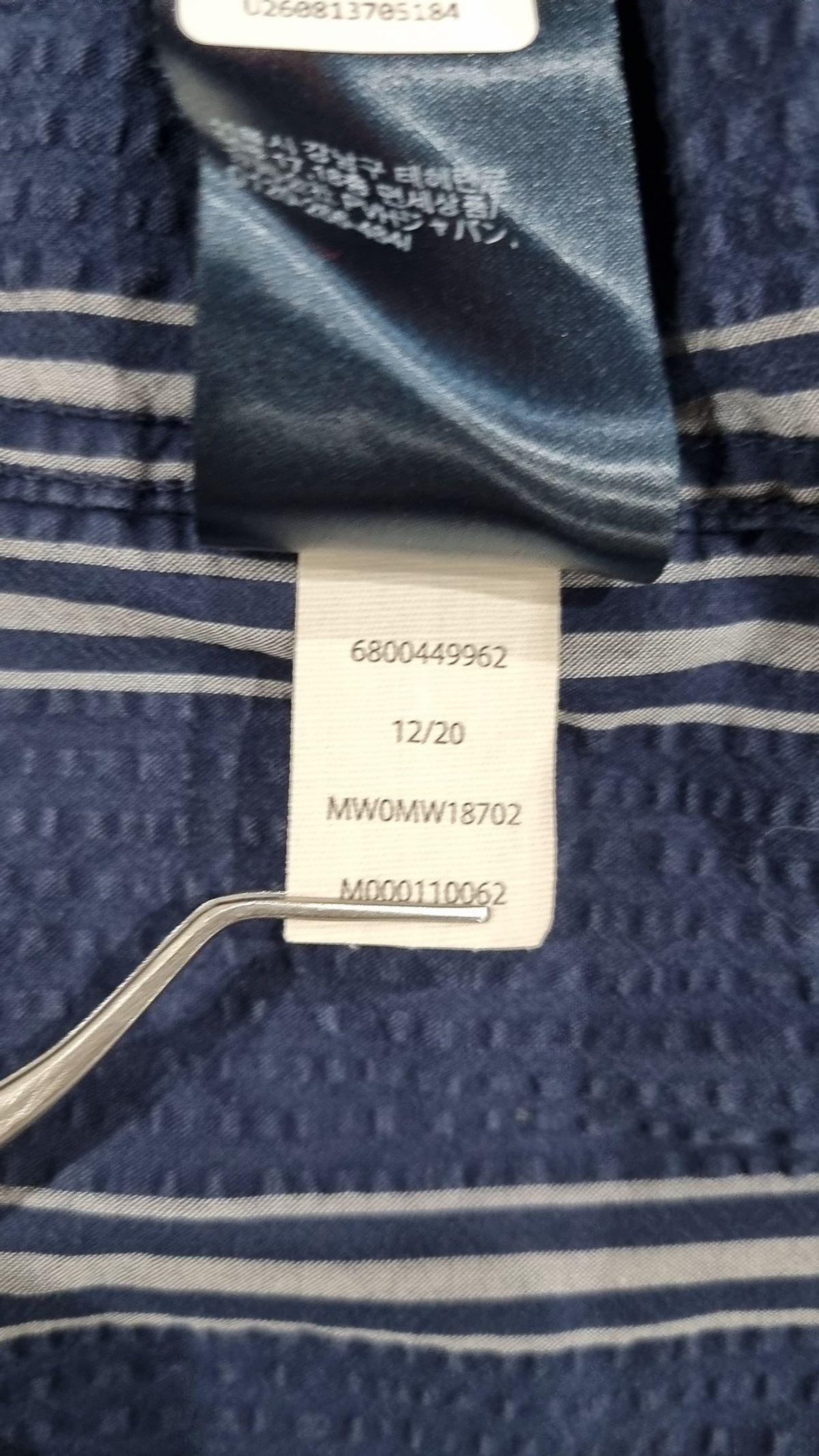 타미힐피거(TOMMY HILFIGER) 캐주얼 셔츠 XL