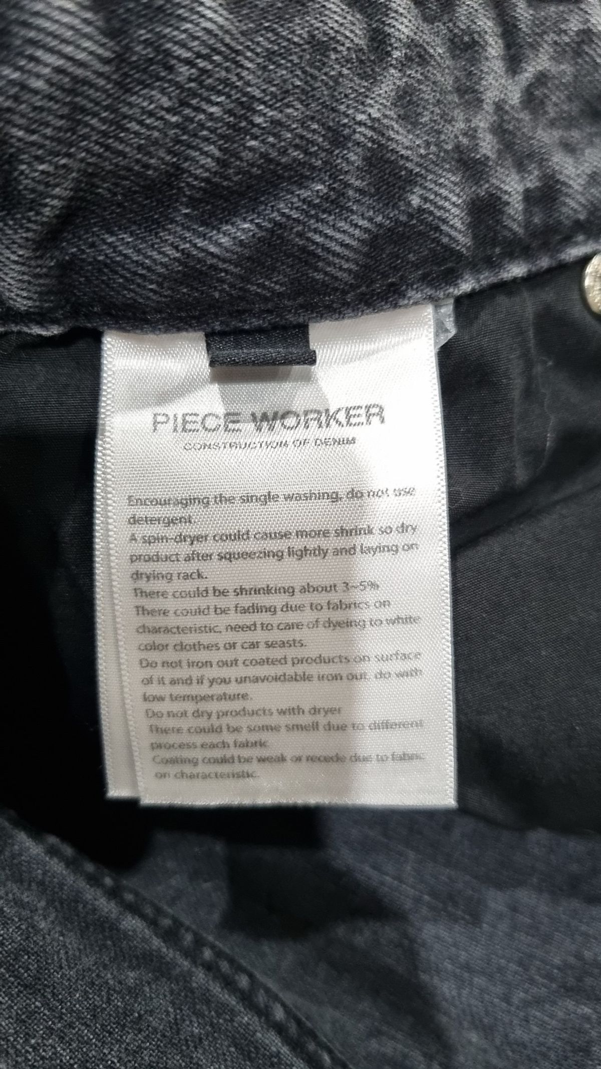피스워커(PIECE WORKER) 청/데님 팬츠 32