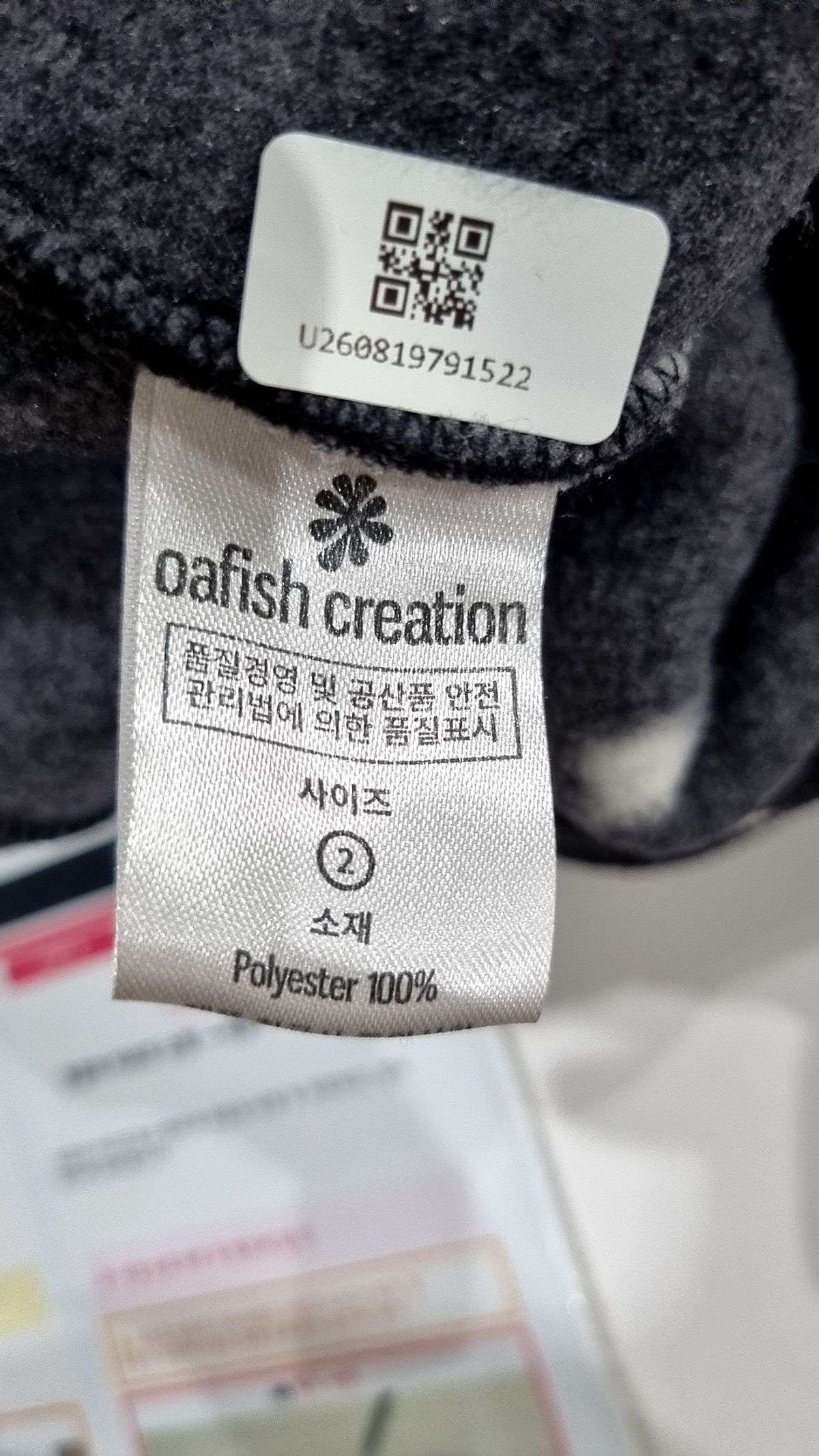 오피쉬(OAFISH) 후드 티셔츠 2