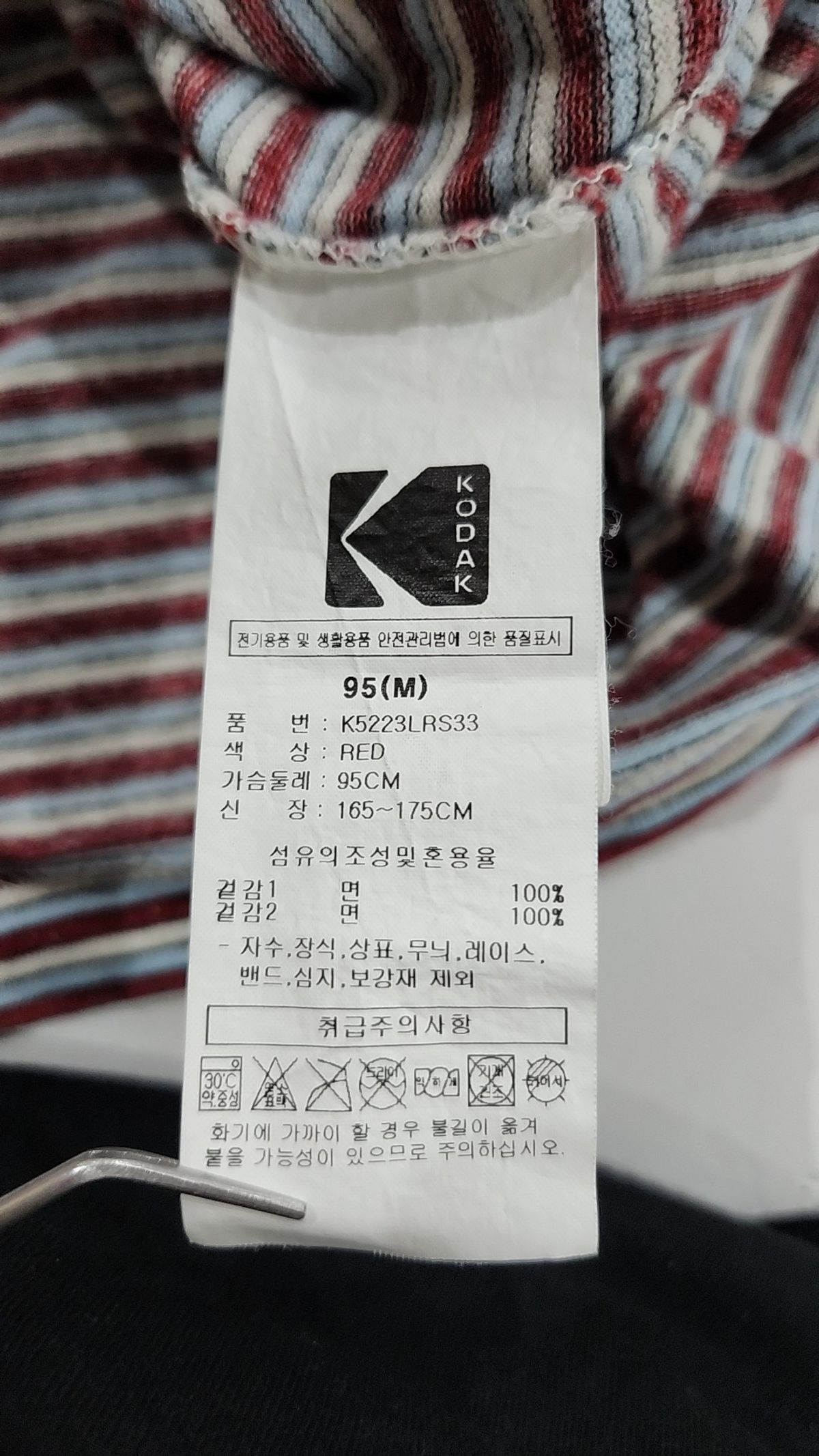 코닥(KODAK) 레인보우 스트라이프 반팔티셔츠 RED M