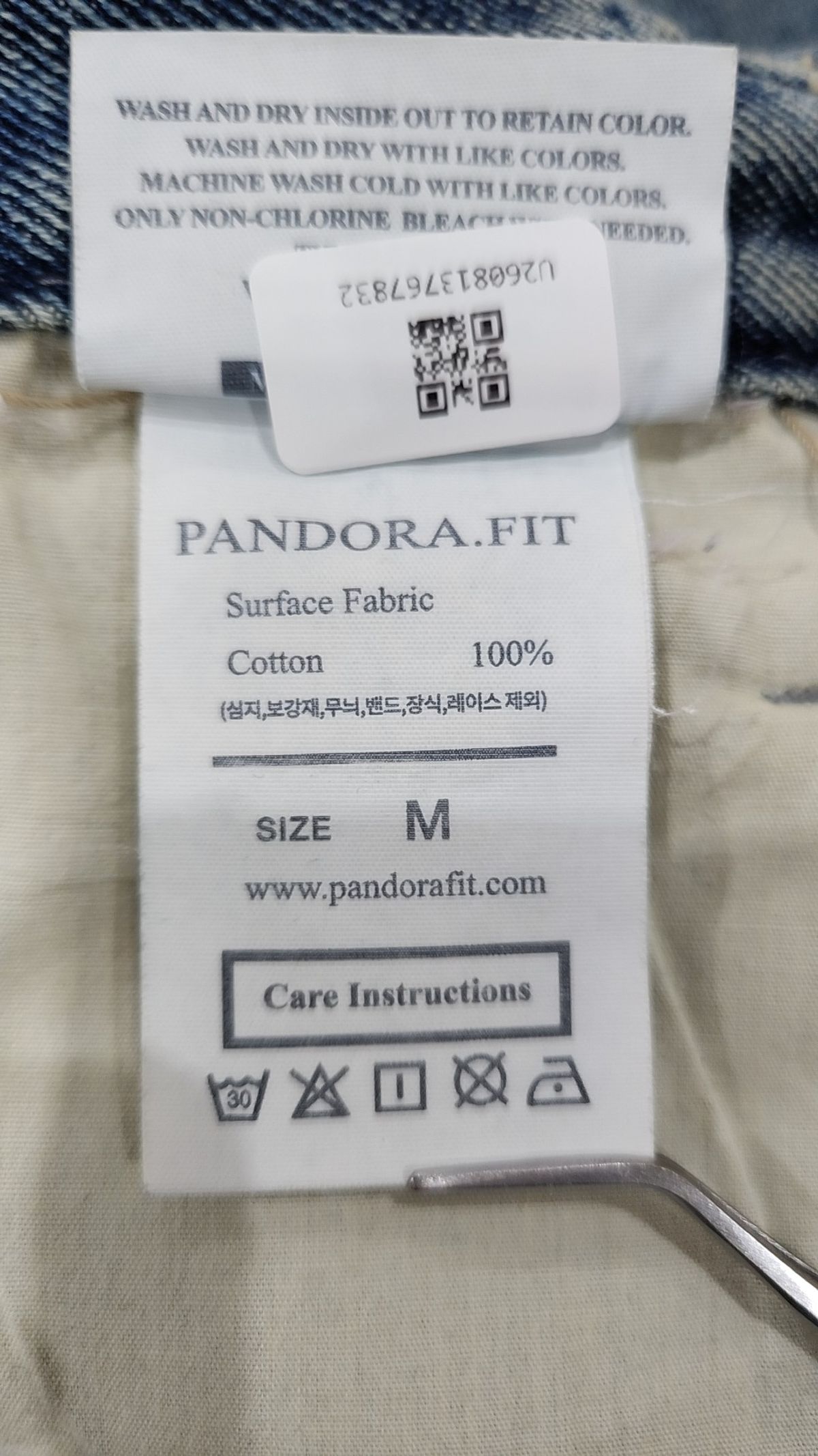 판도라핏(PANDORAFIT) 청/데님 팬츠 2