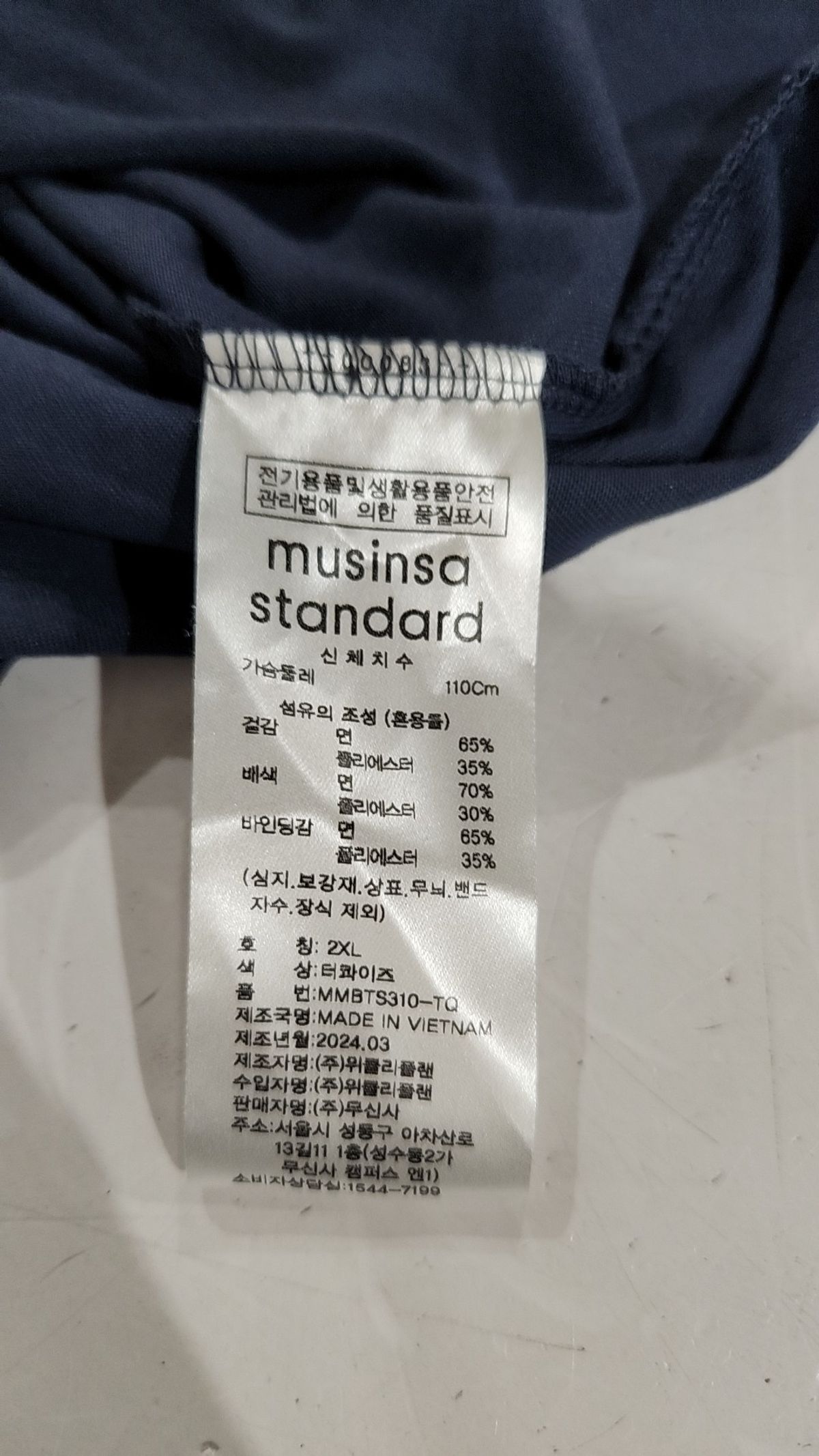 무신사 스탠다드(MUSINSA STANDARD) 반소매 티셔츠 XXL