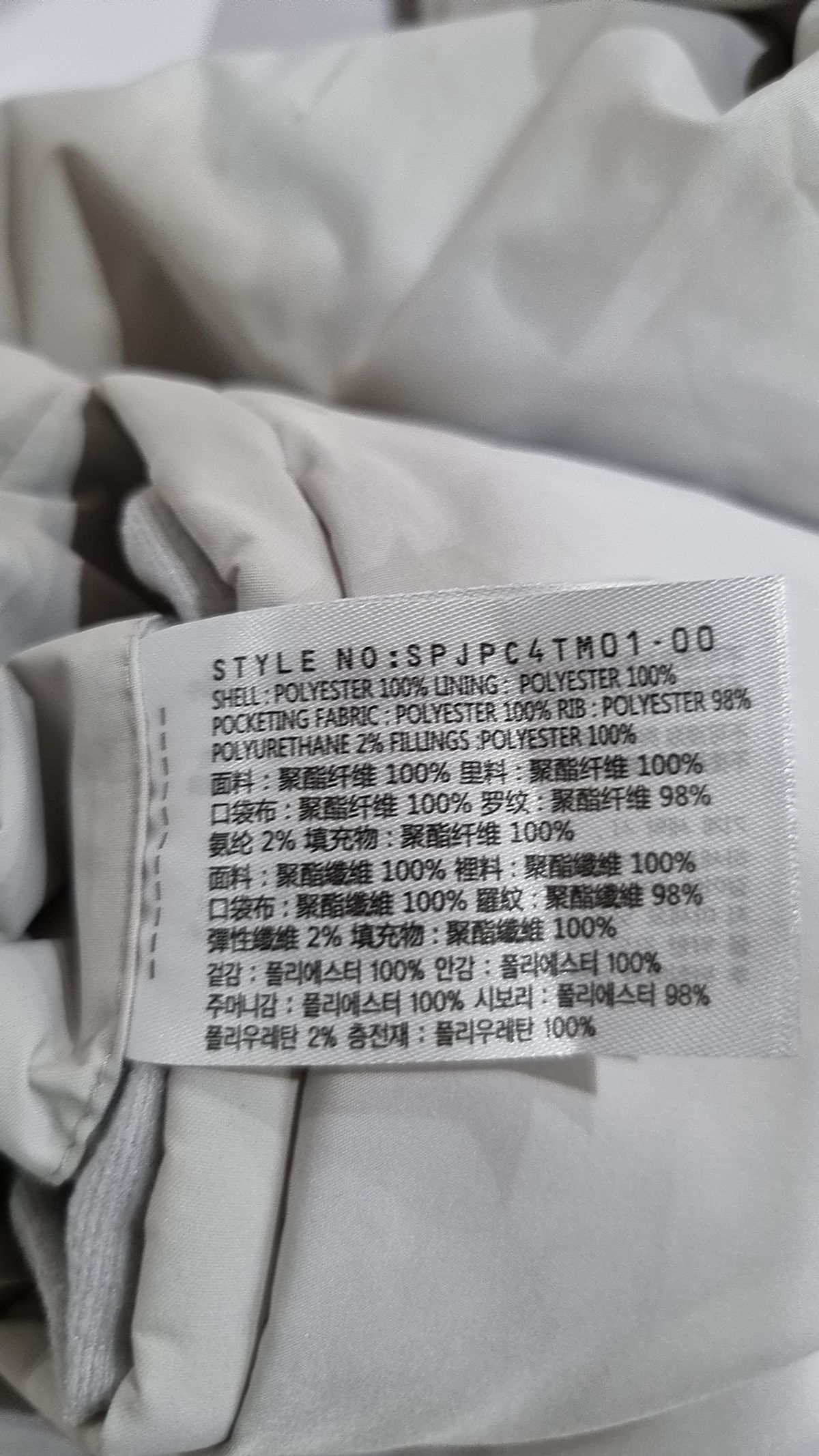 스파오(SPAO) 항공 점퍼/블루종/MA-1 100
