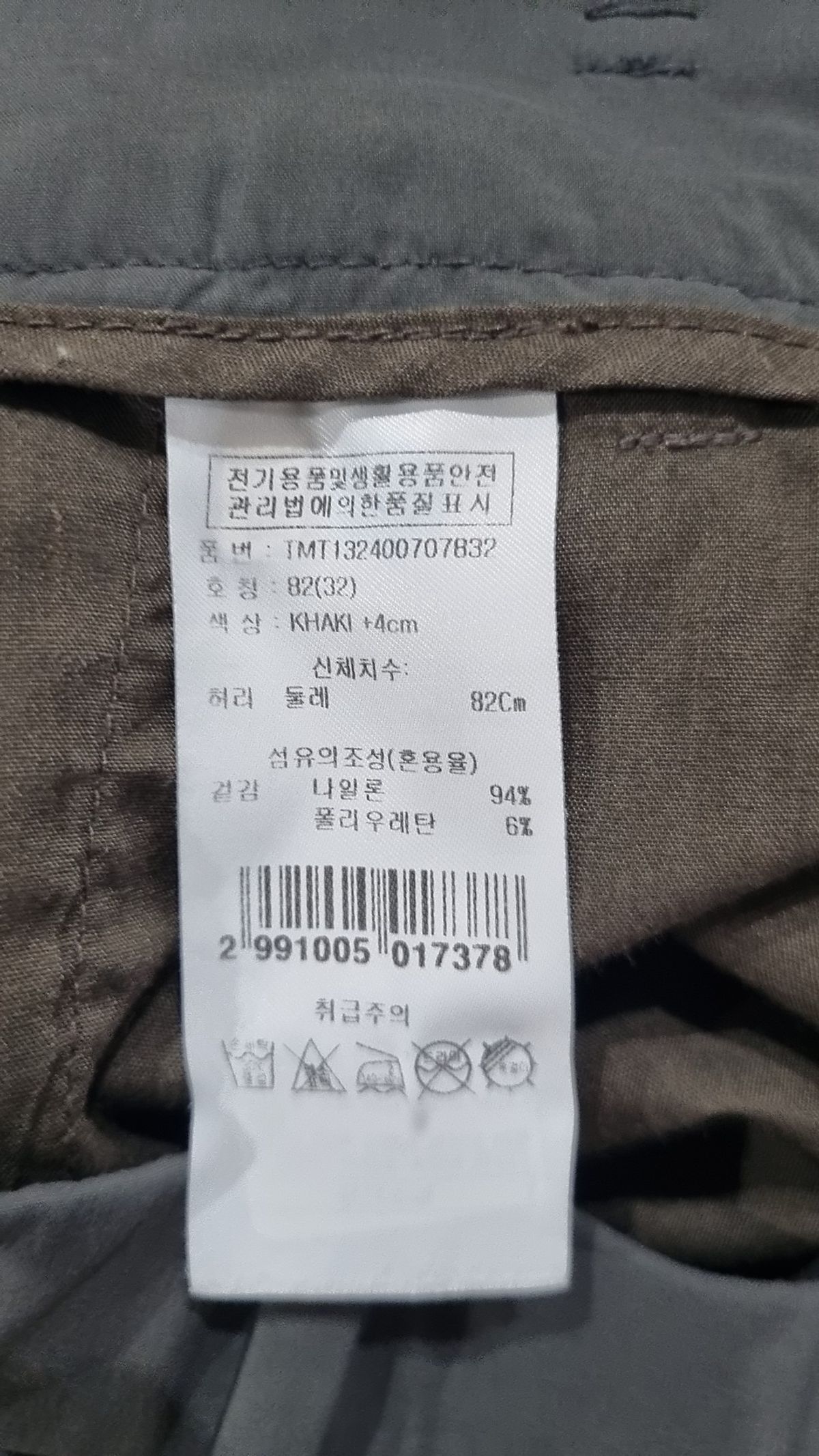 텐먼스(10 MONTH;) 슈트 팬츠/슬랙스 32
