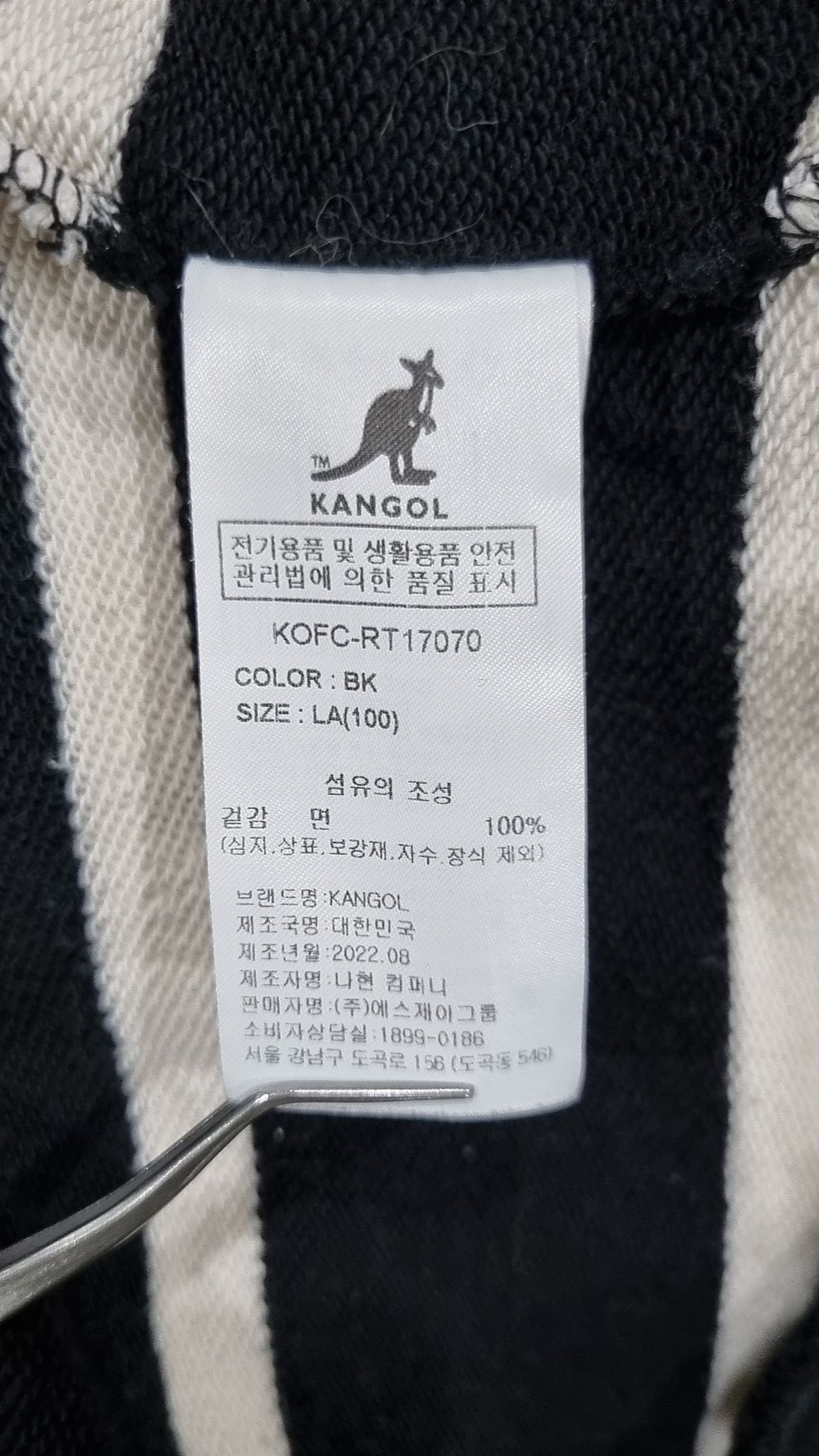 캉골(KANGOL) 맨투맨/스웨트셔츠 L