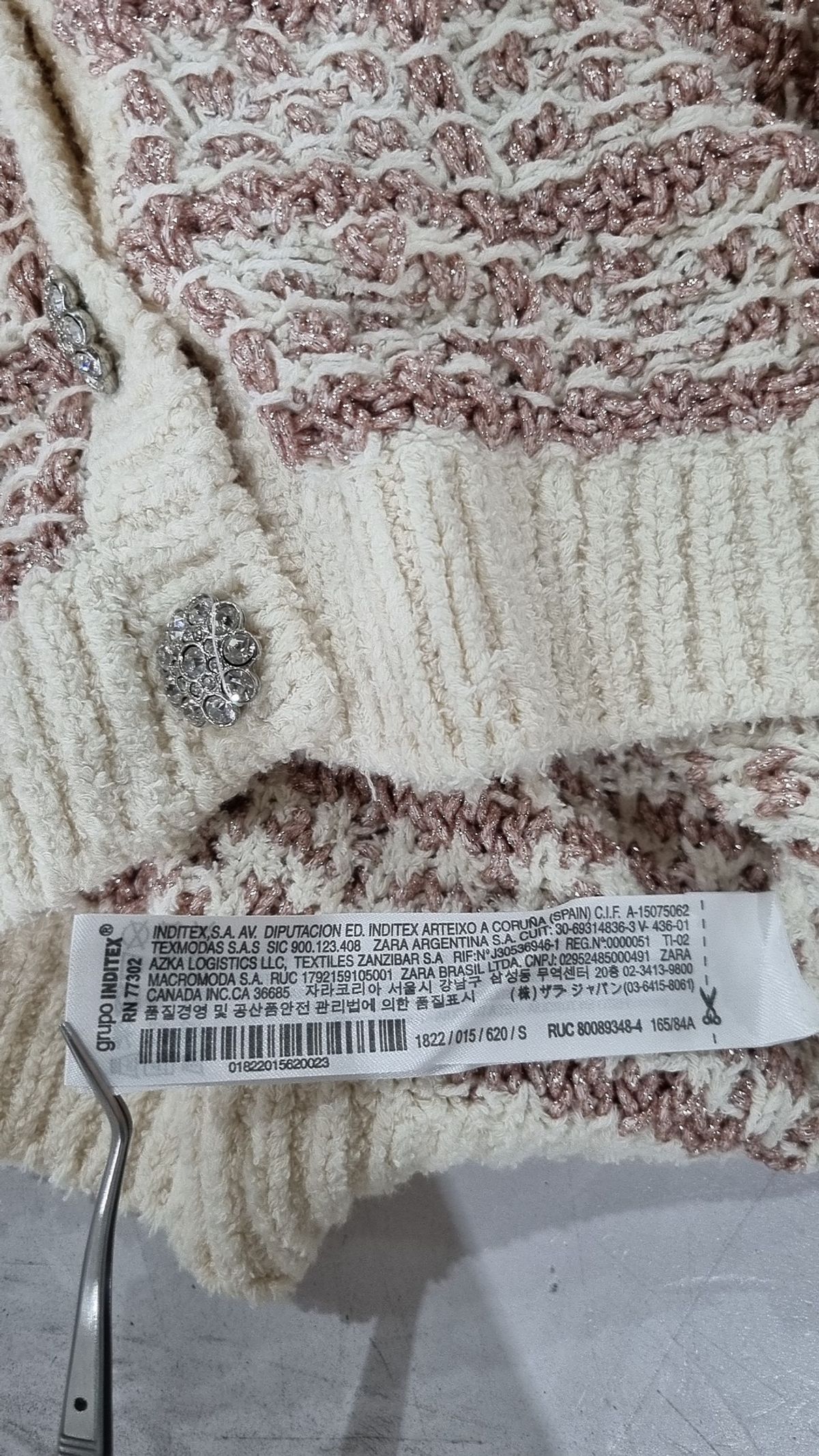 자라(ZARA) 카디건 S