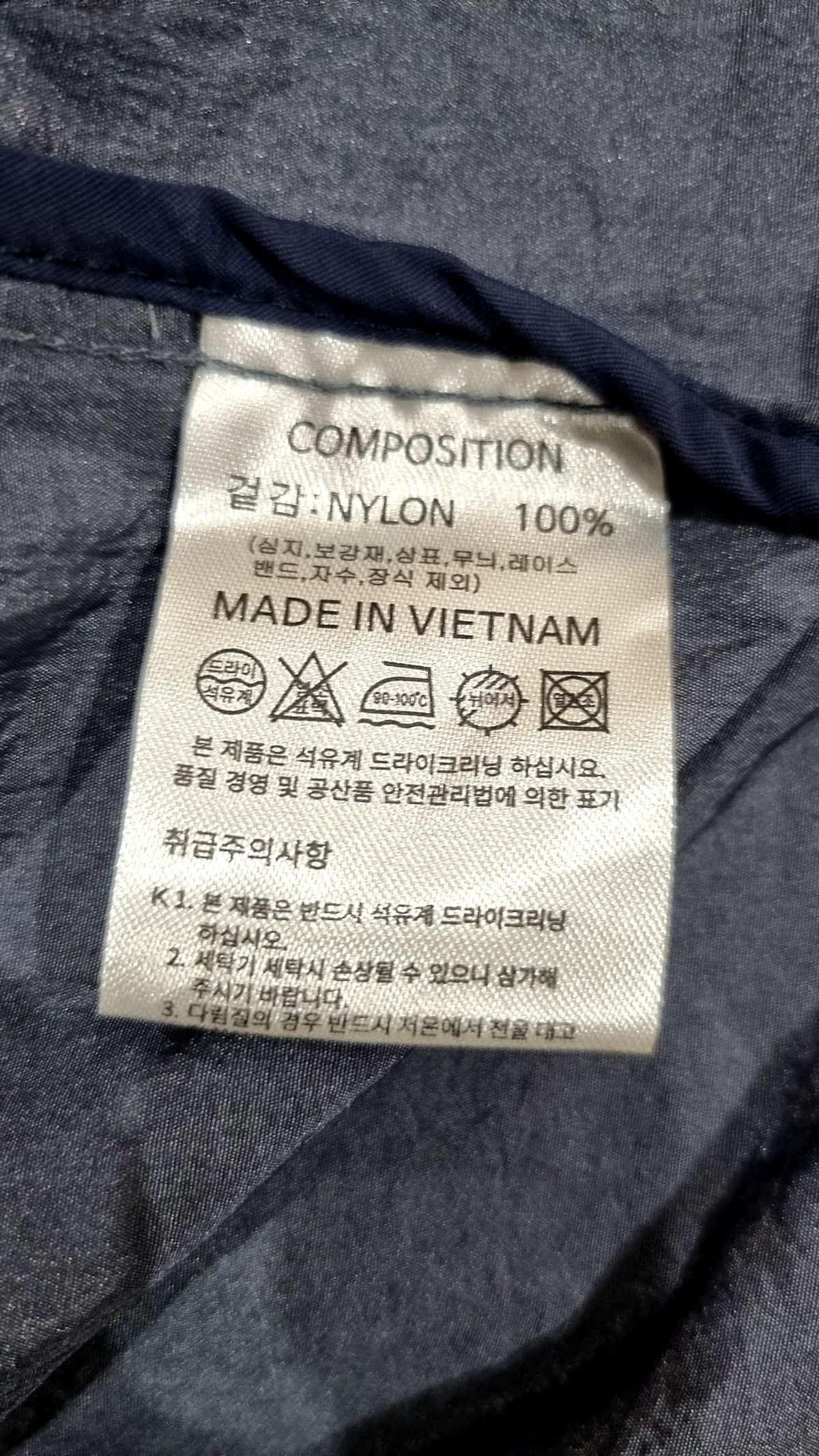 트래블(TRAVEL) 후드 집업 L