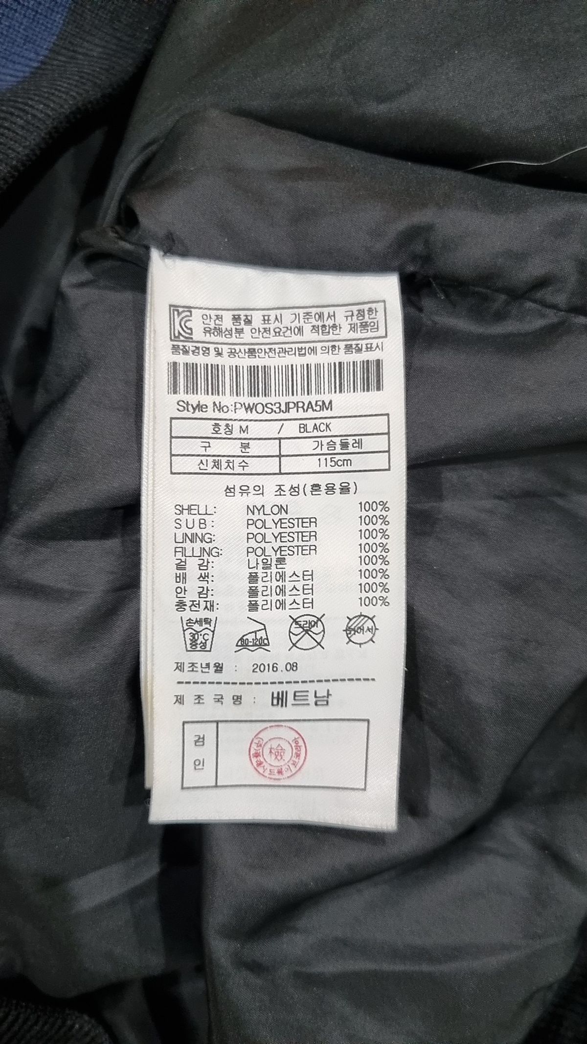 플랙(PLAC) Quilted Bomber Jacket_BK (PWOS3JPRA5M0C1) 115