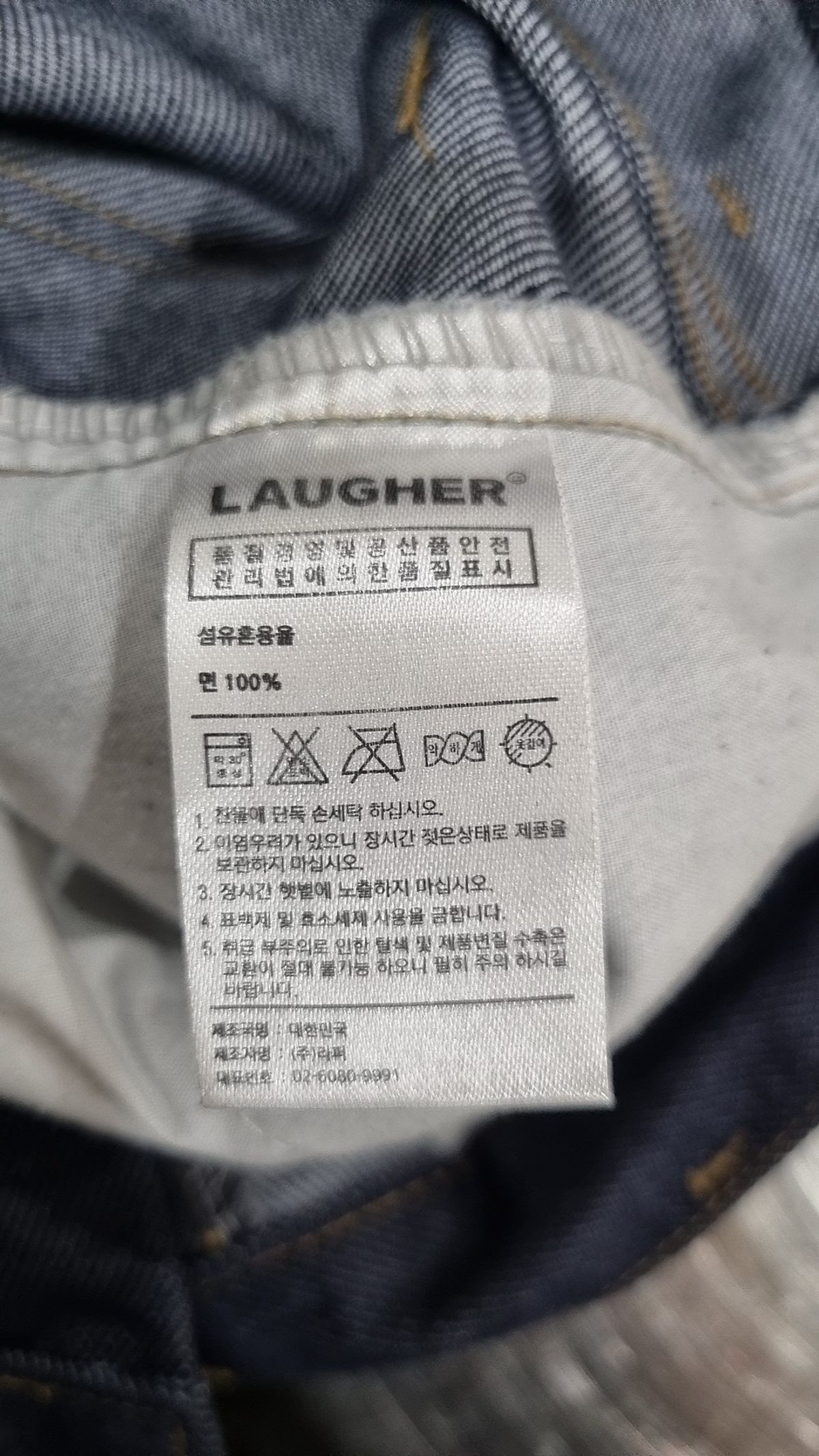 라퍼(LAUGHER) 숏팬츠 32