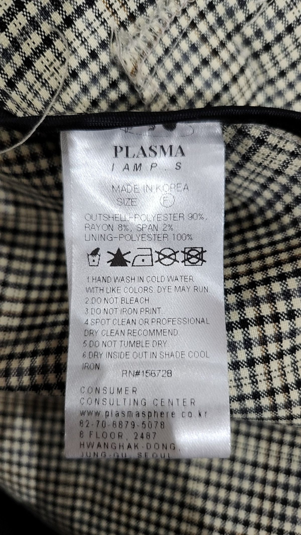 플라즈마스페어(PLASMA SPHERE) 슈트/블레이저 재킷 FREE