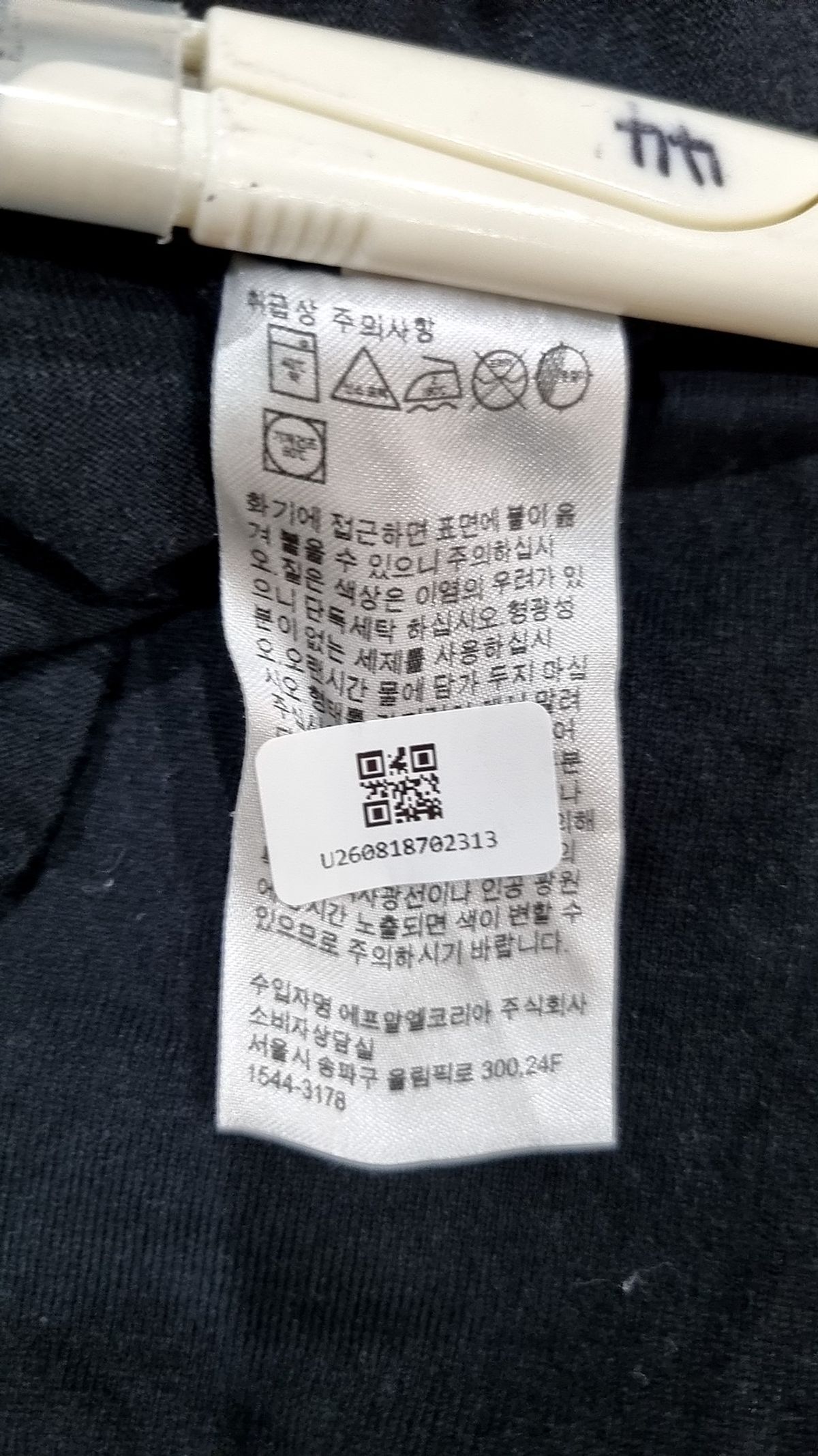 유니클로(UNIQLO) 반소매 티셔츠 M